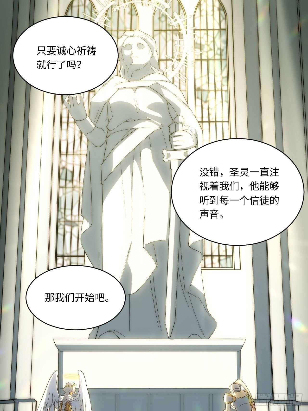 65.国家与个人31