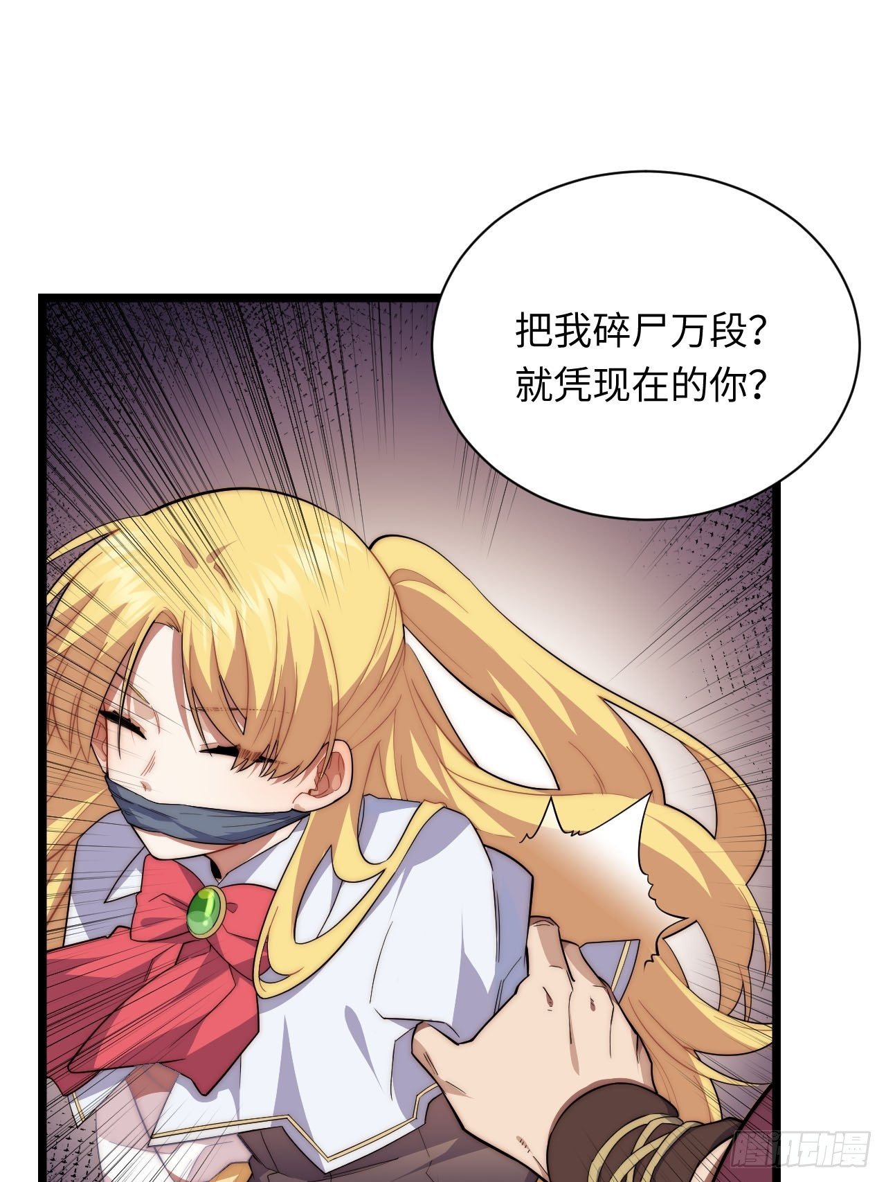 24.将计就计18