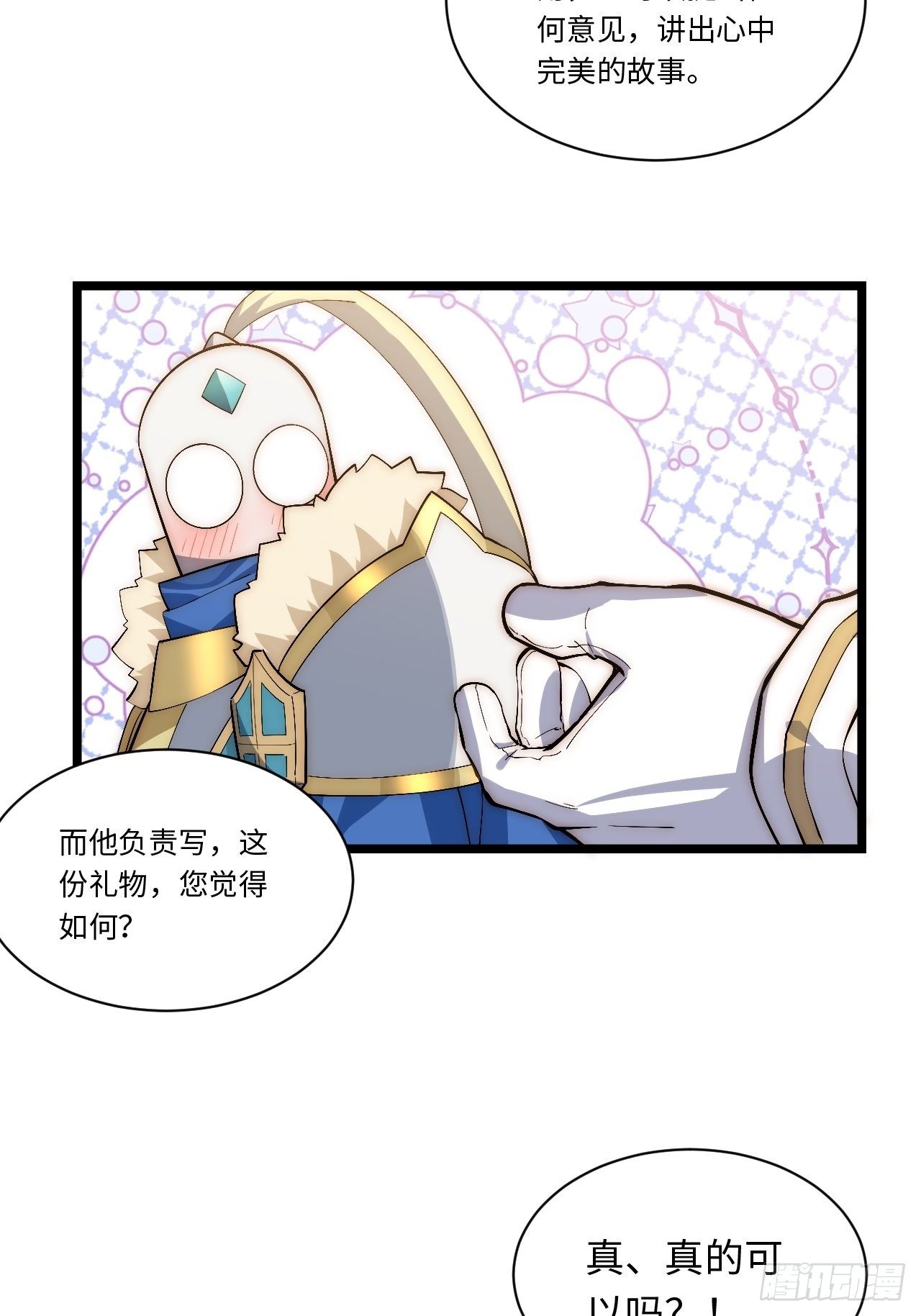 60.依琳的选择26