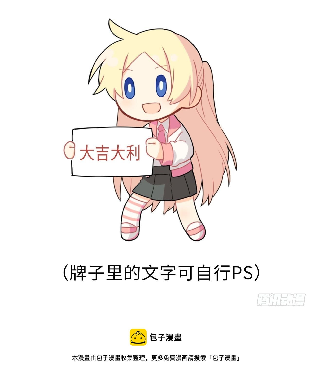 五·一番外—当格雷穿越后（下）59