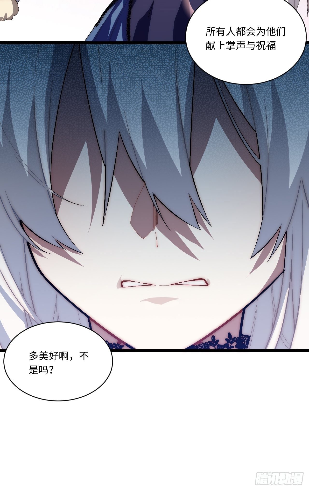 53.想占有他吗？21