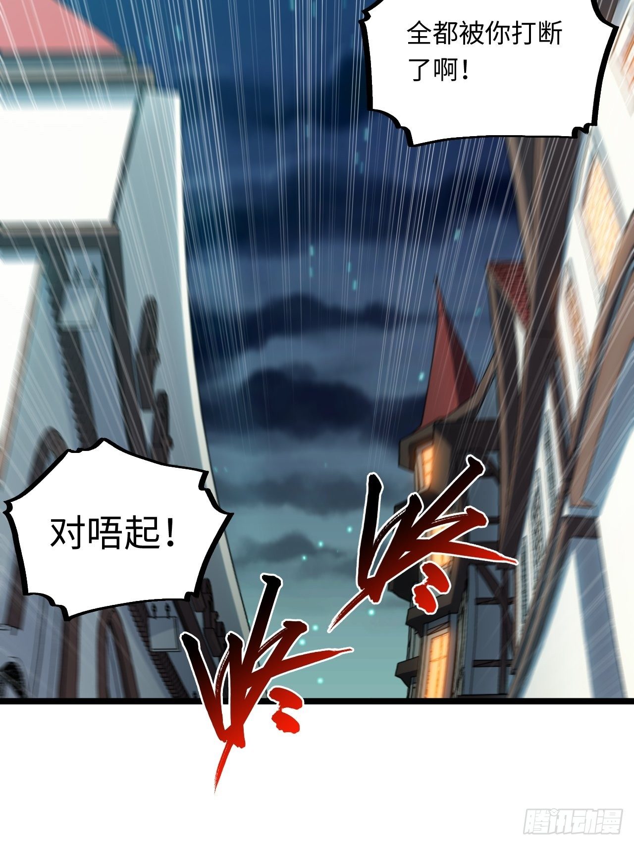 59.闭门羹32
