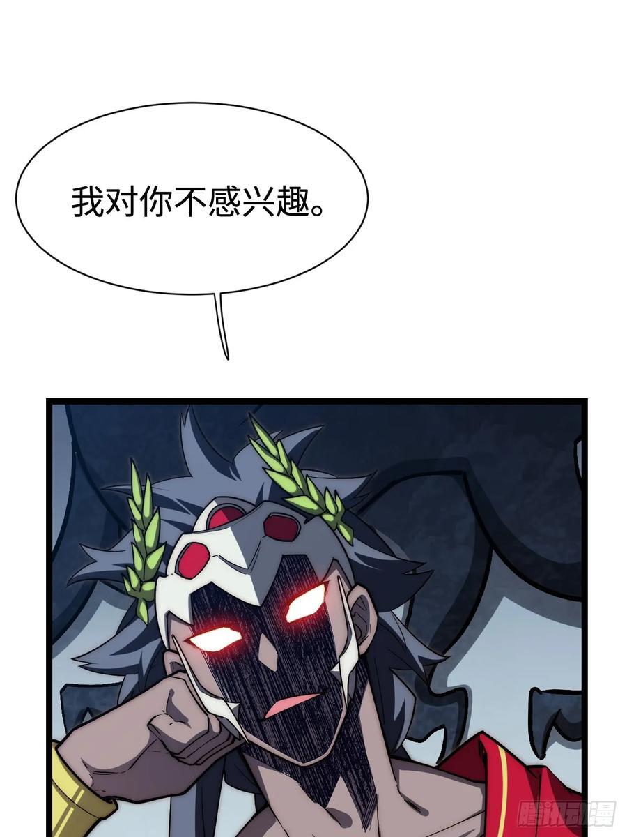 182.大战来临！29