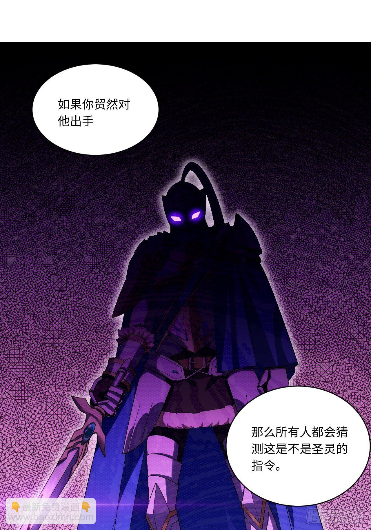 51.魔使52