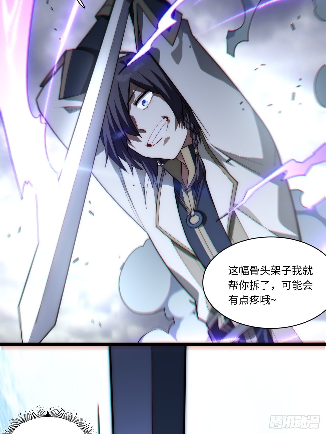 102.克里玛莎的遗产33