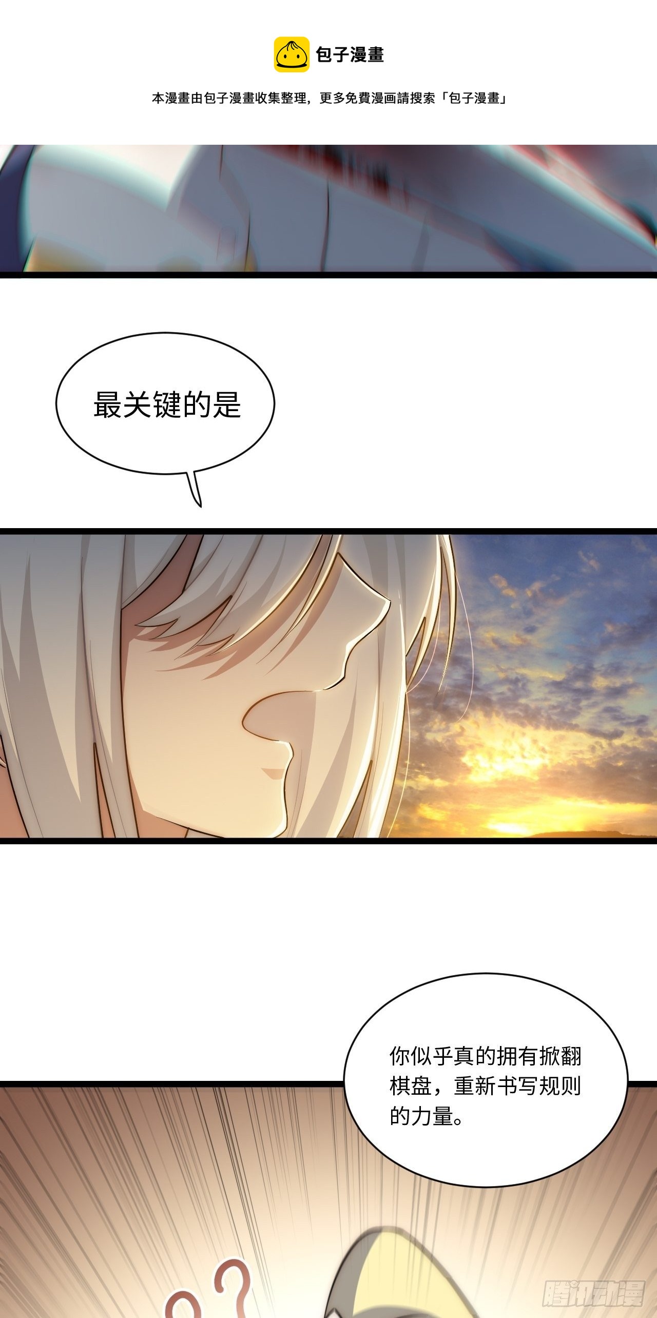 74.我与你同在28