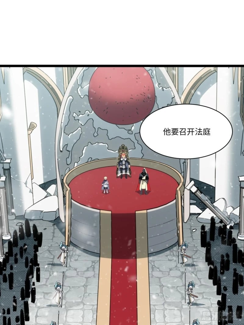 167.审判之日12