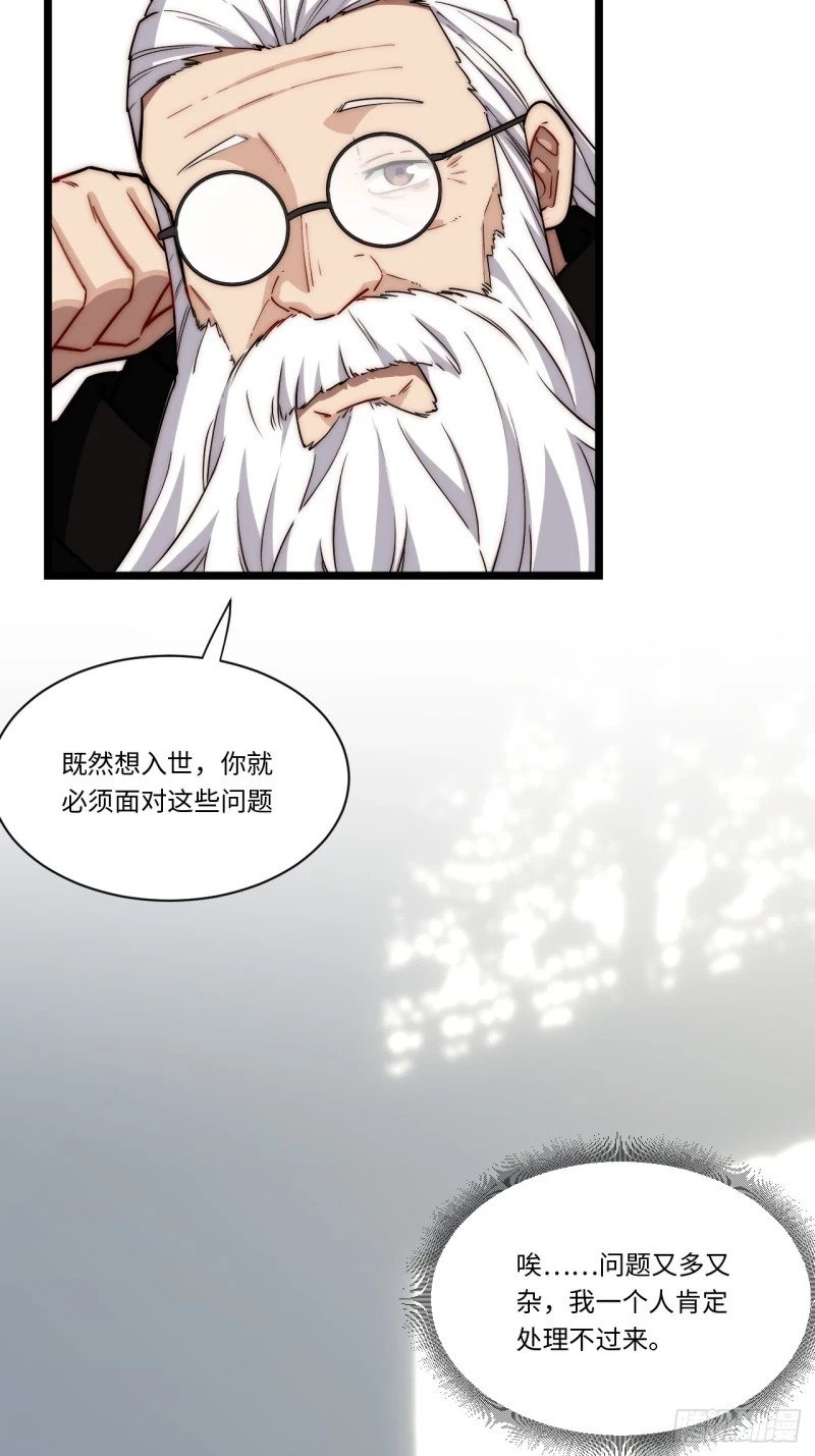 174.大陆公路计划61