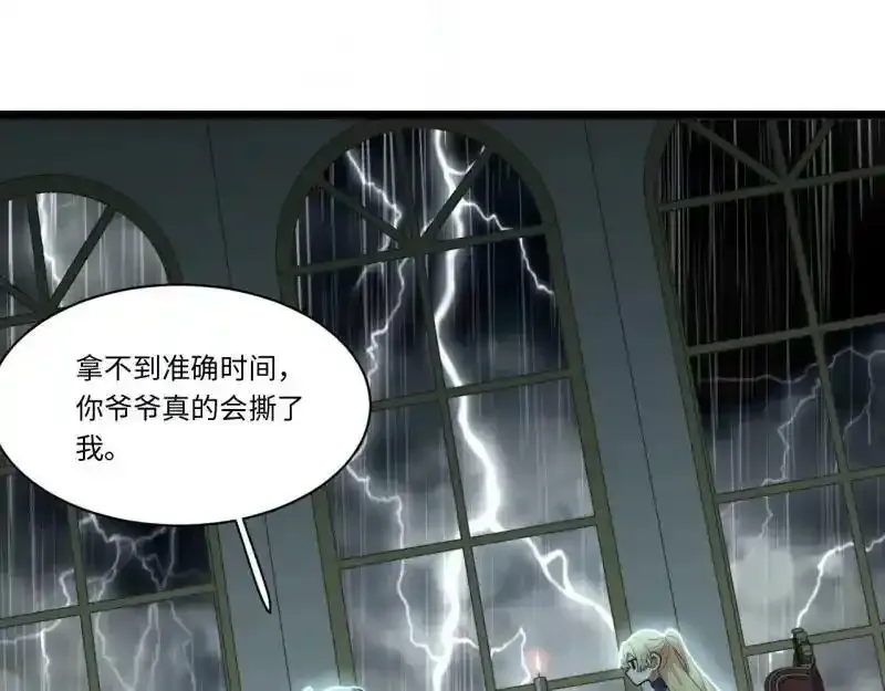 176.变天22