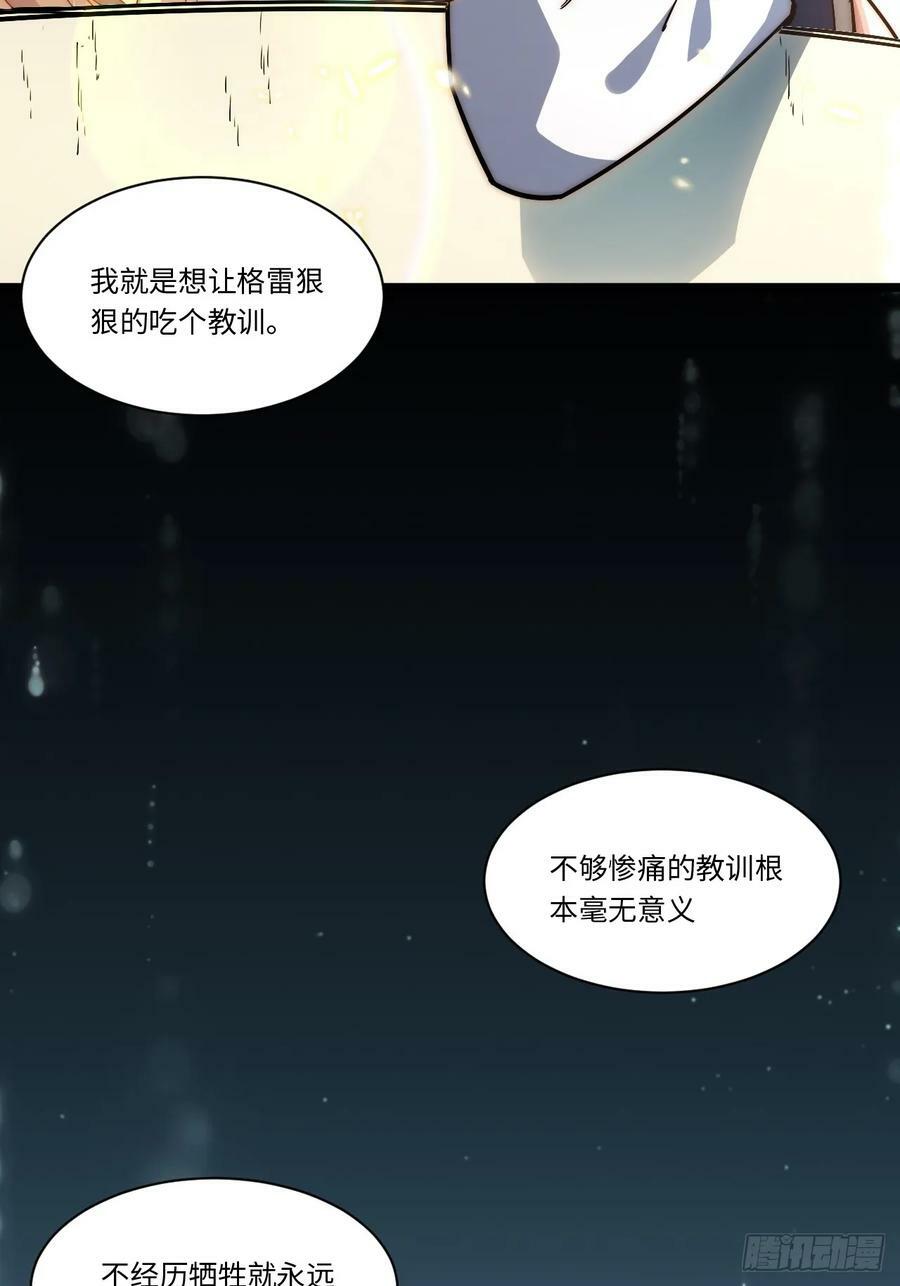 152.好久不见38