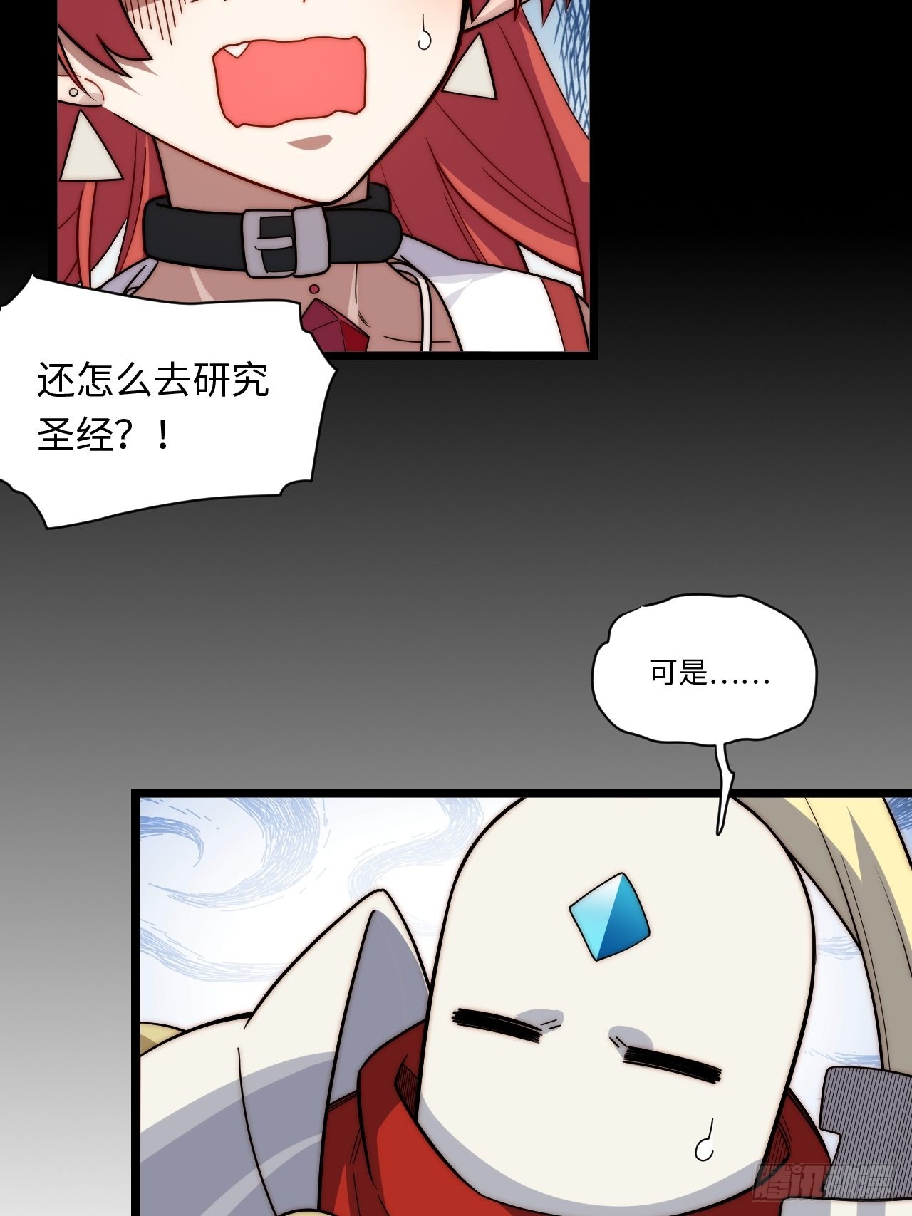 110.何为正义11