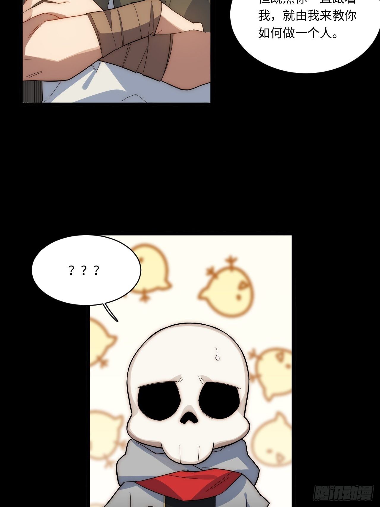 69.男人与骷髅30