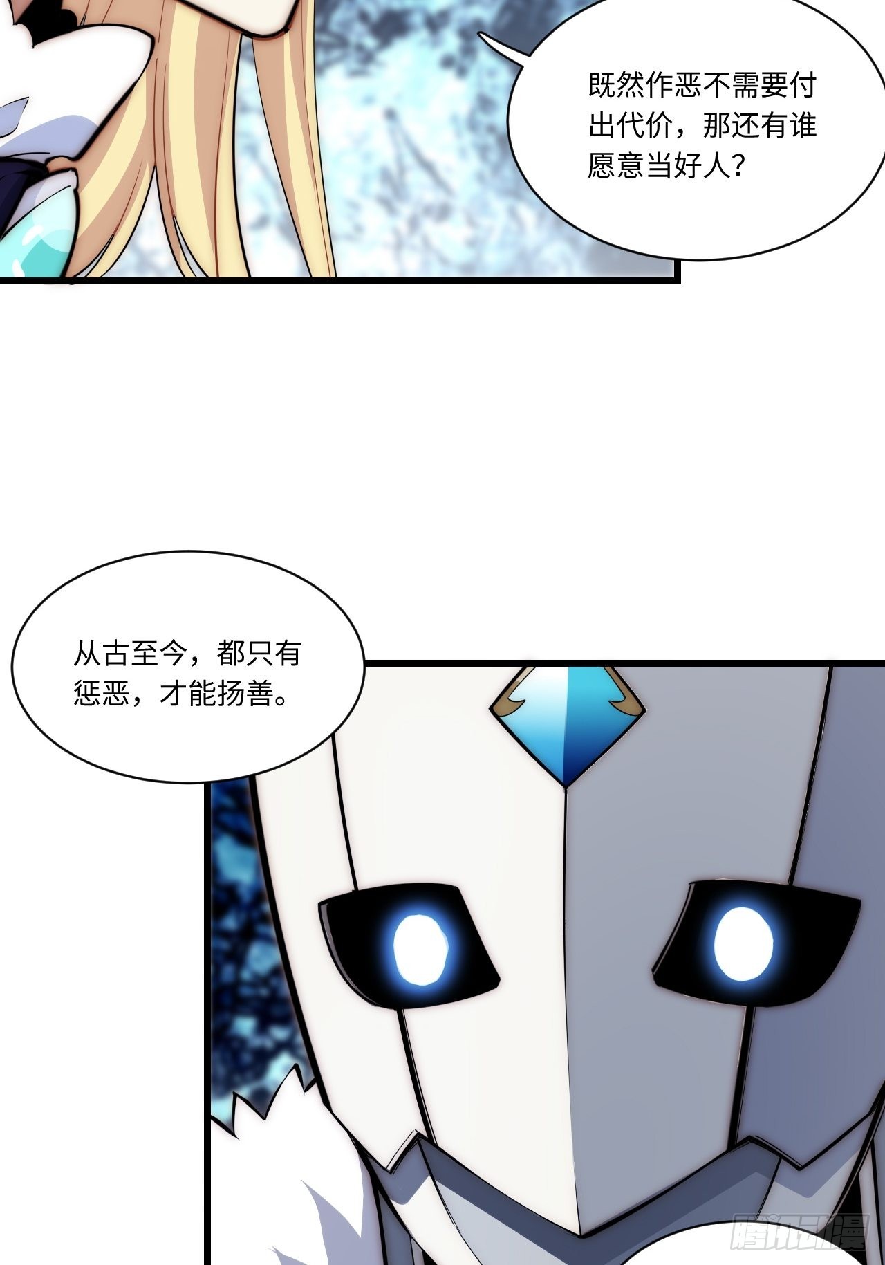93.治国之策12