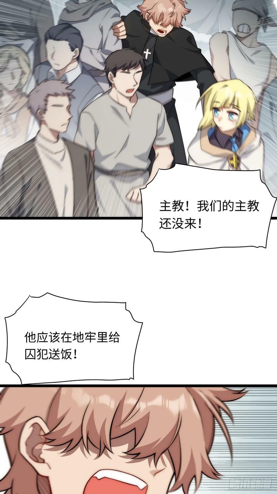 155.一万年前的仇恨34