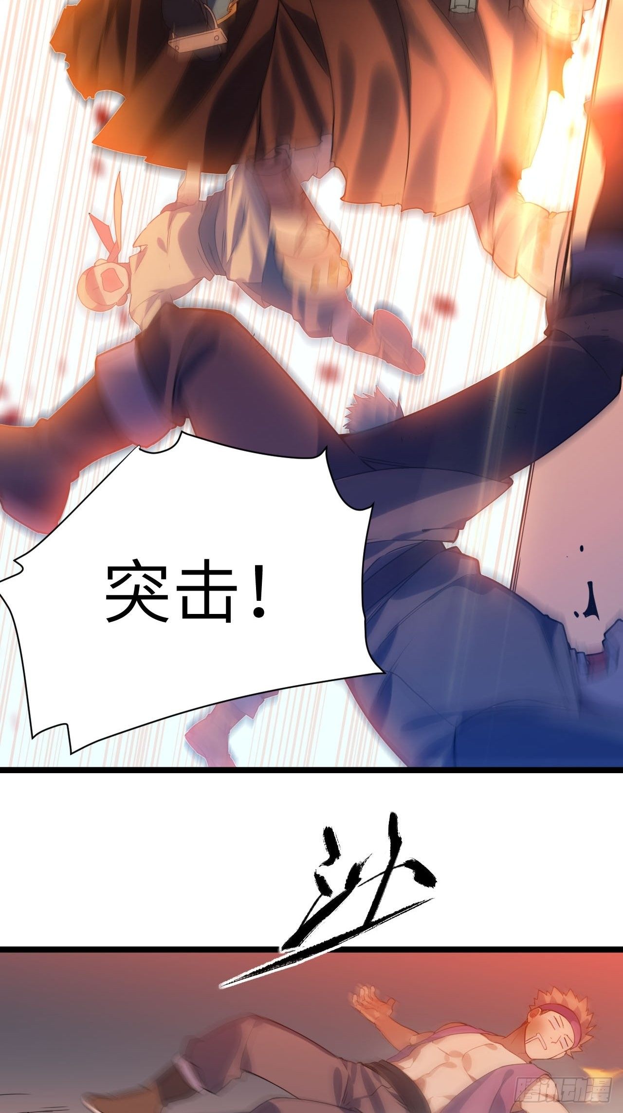 3.骑士与酒馆73