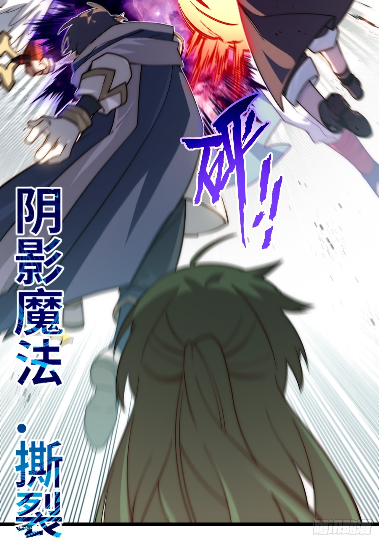 130.同伴23