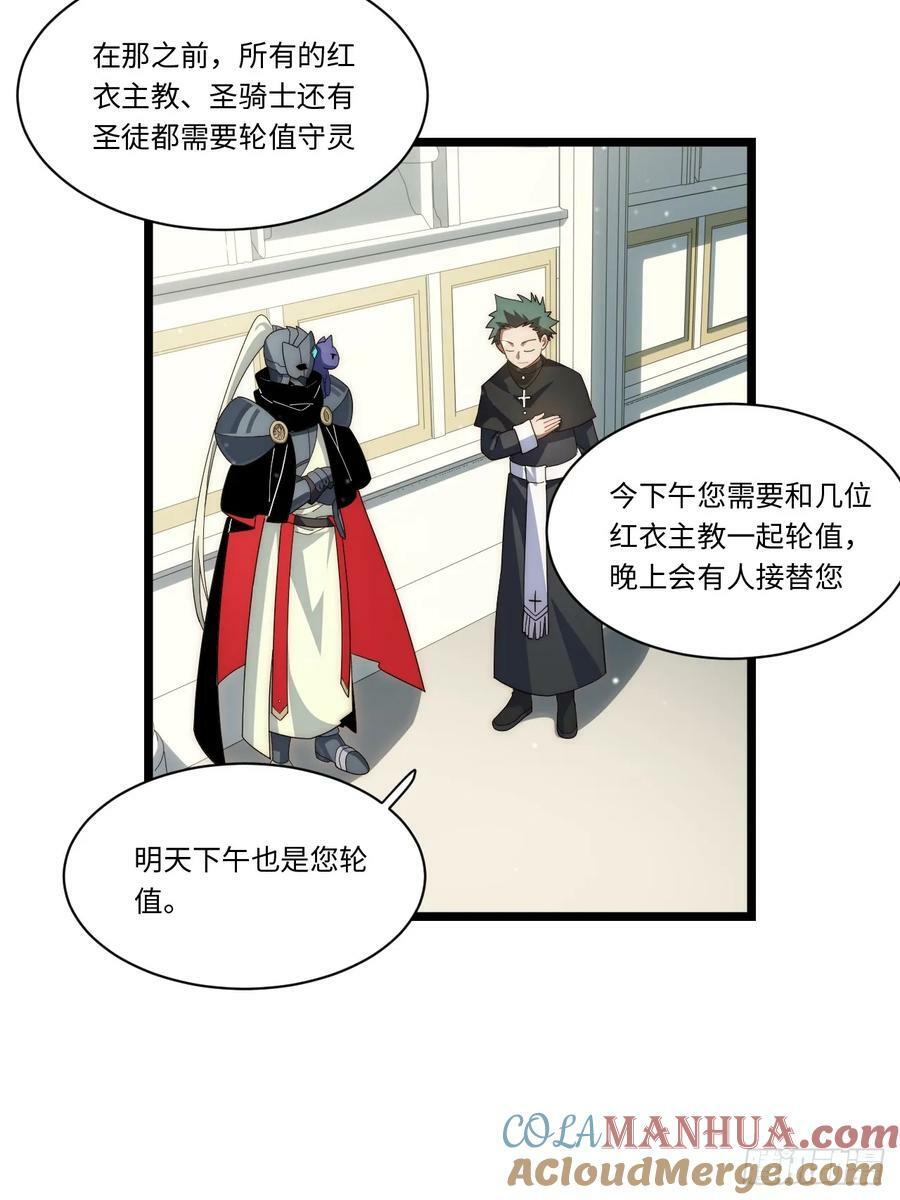 177.去改变这个世界吧！9