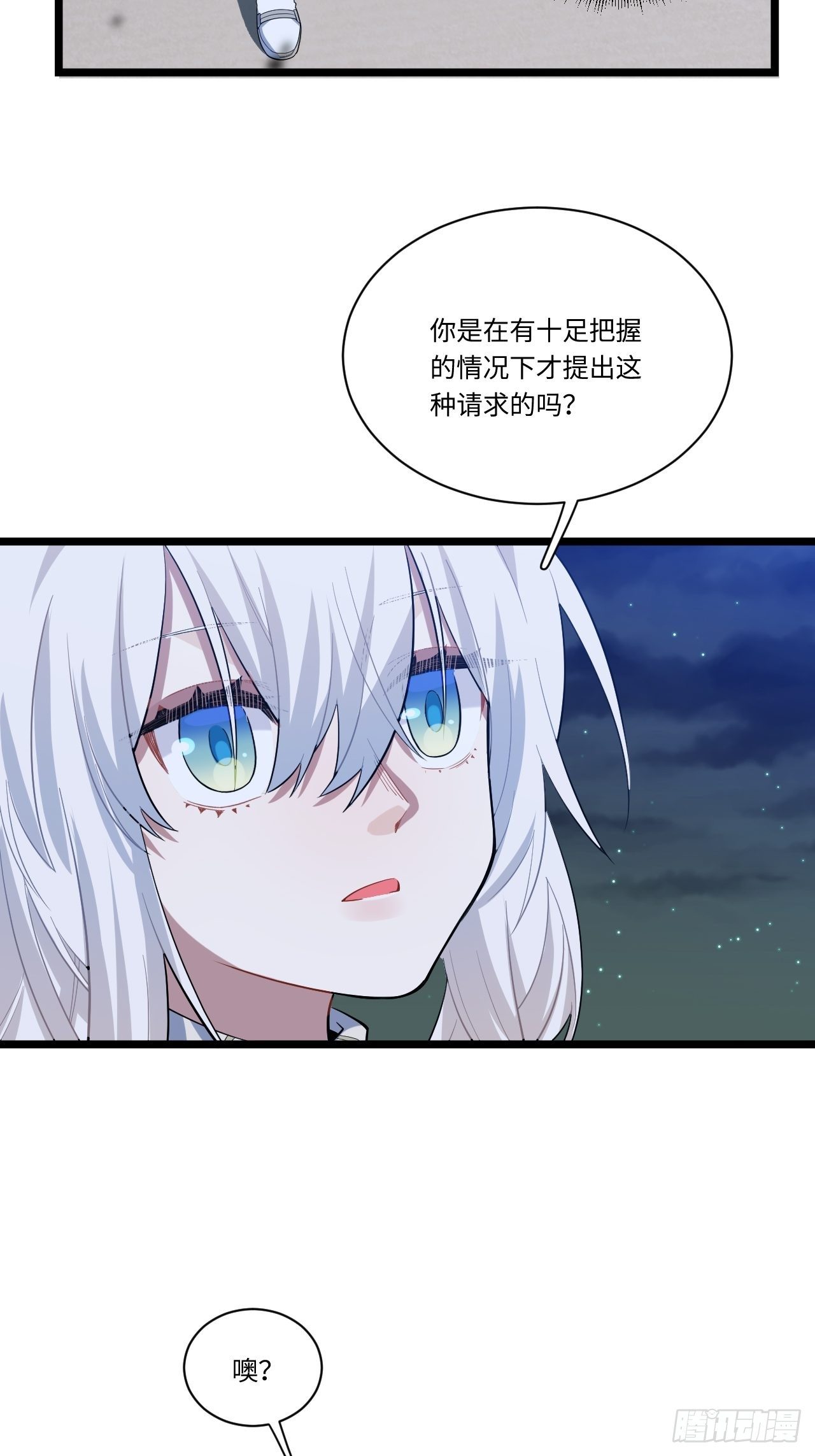 8.马战22