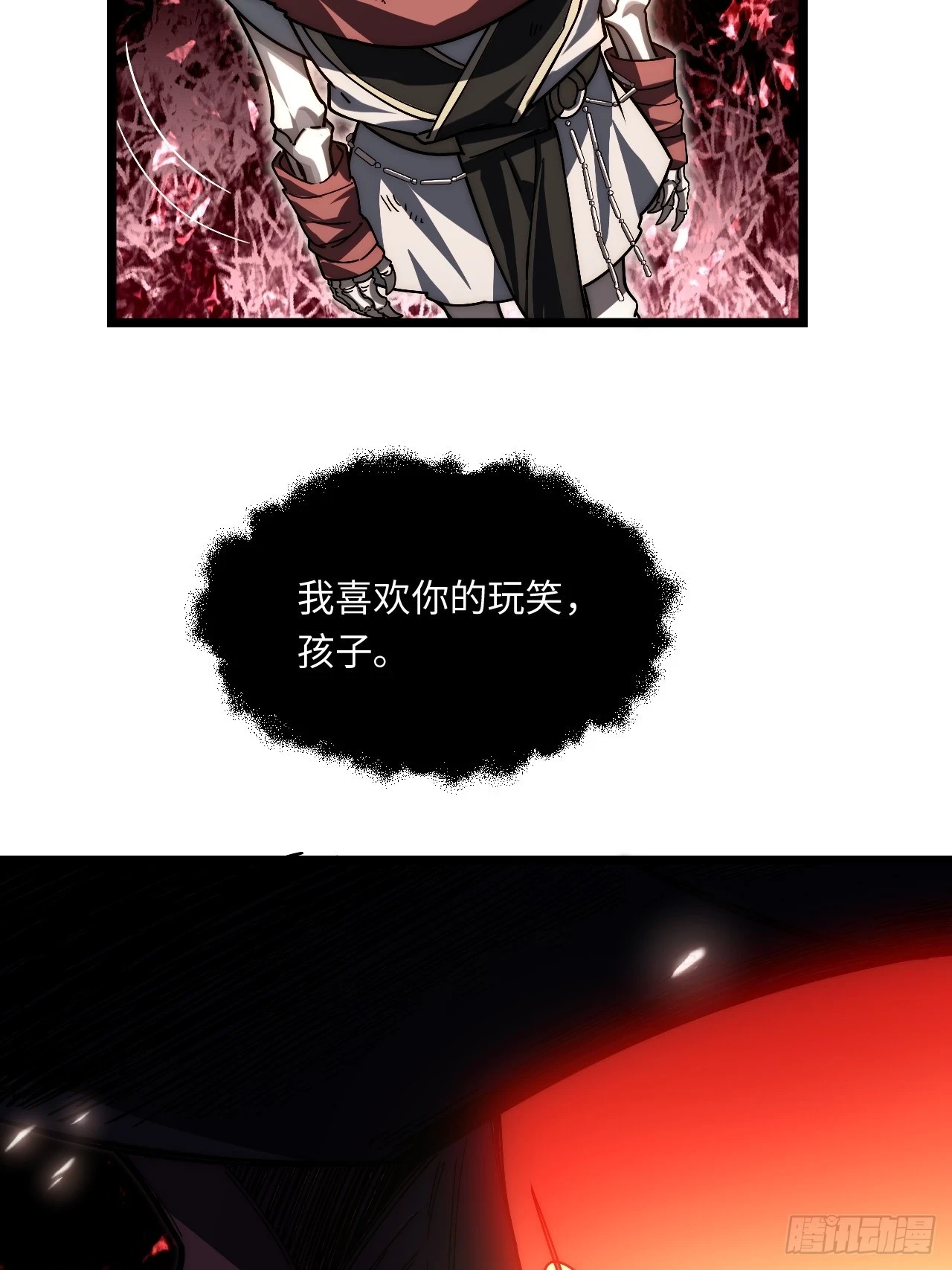 144.恶魔之主30