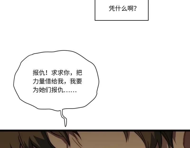 第174话 164.狮王宫遇袭49