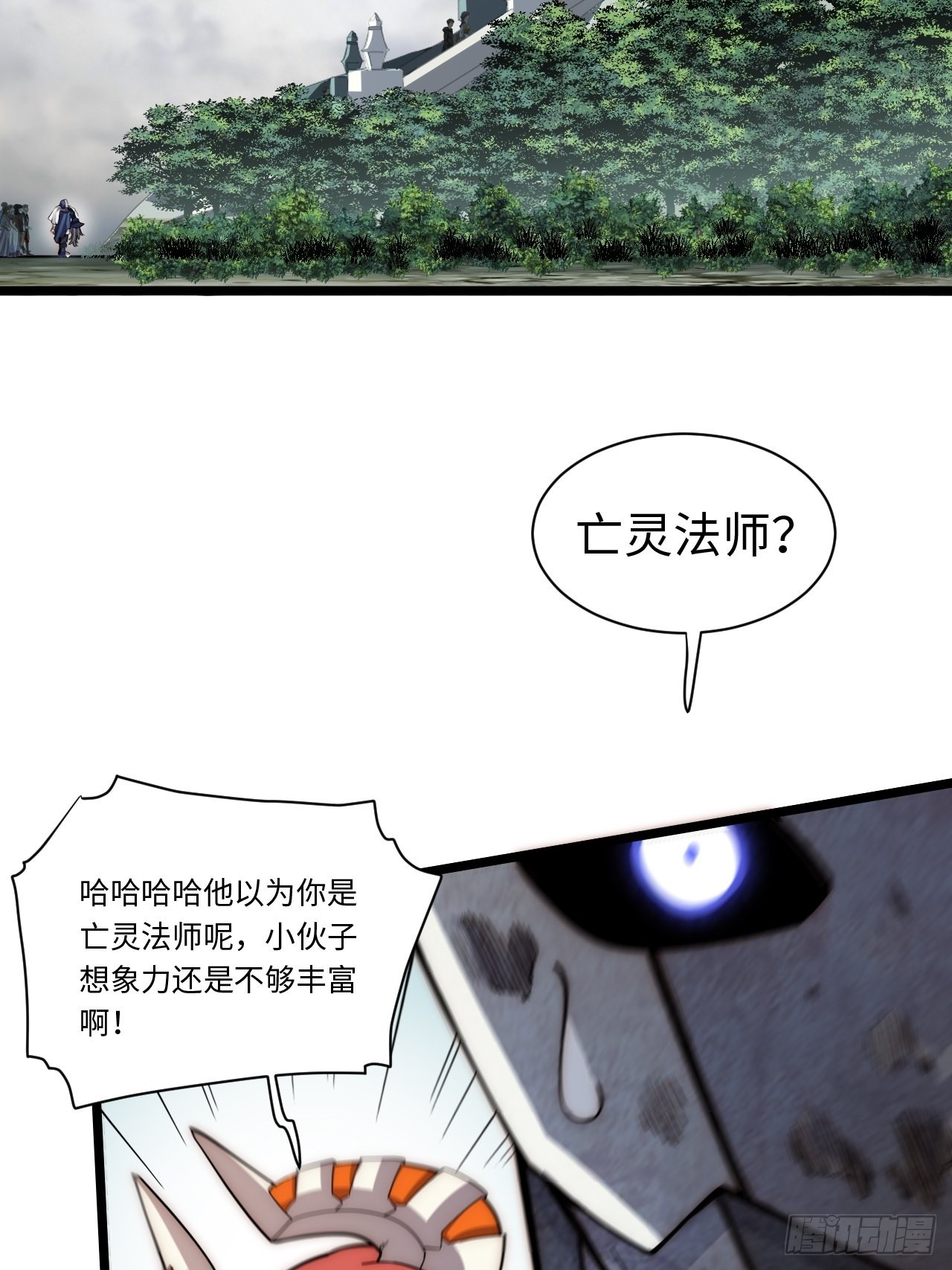 99.洪水猛兽8