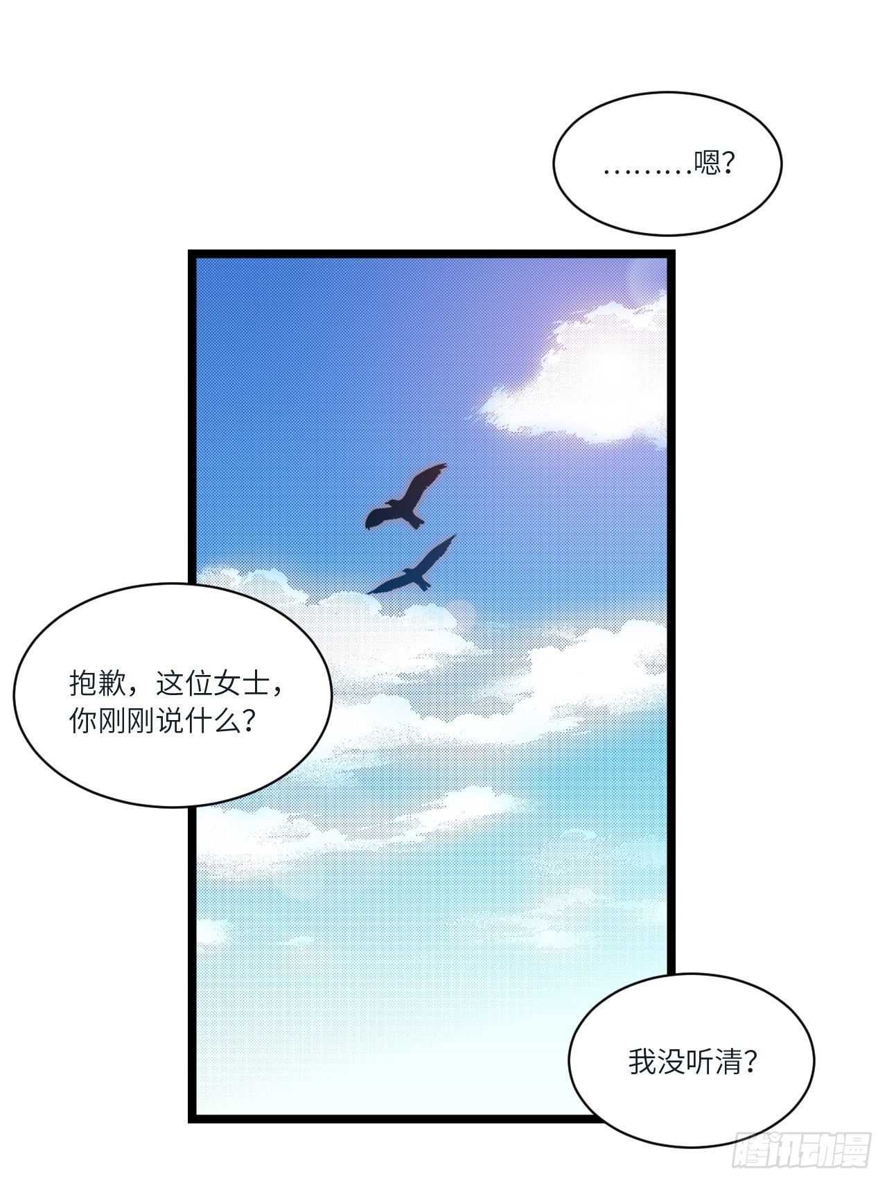 81.危险将至2