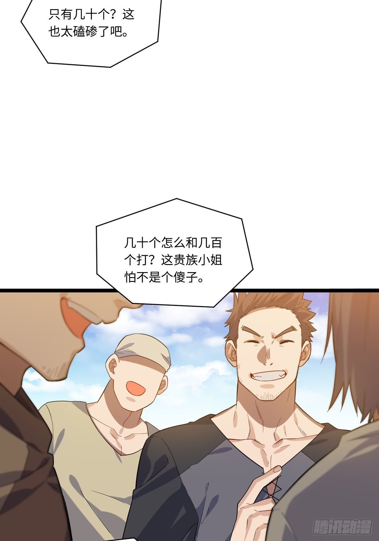 4.比武赛21