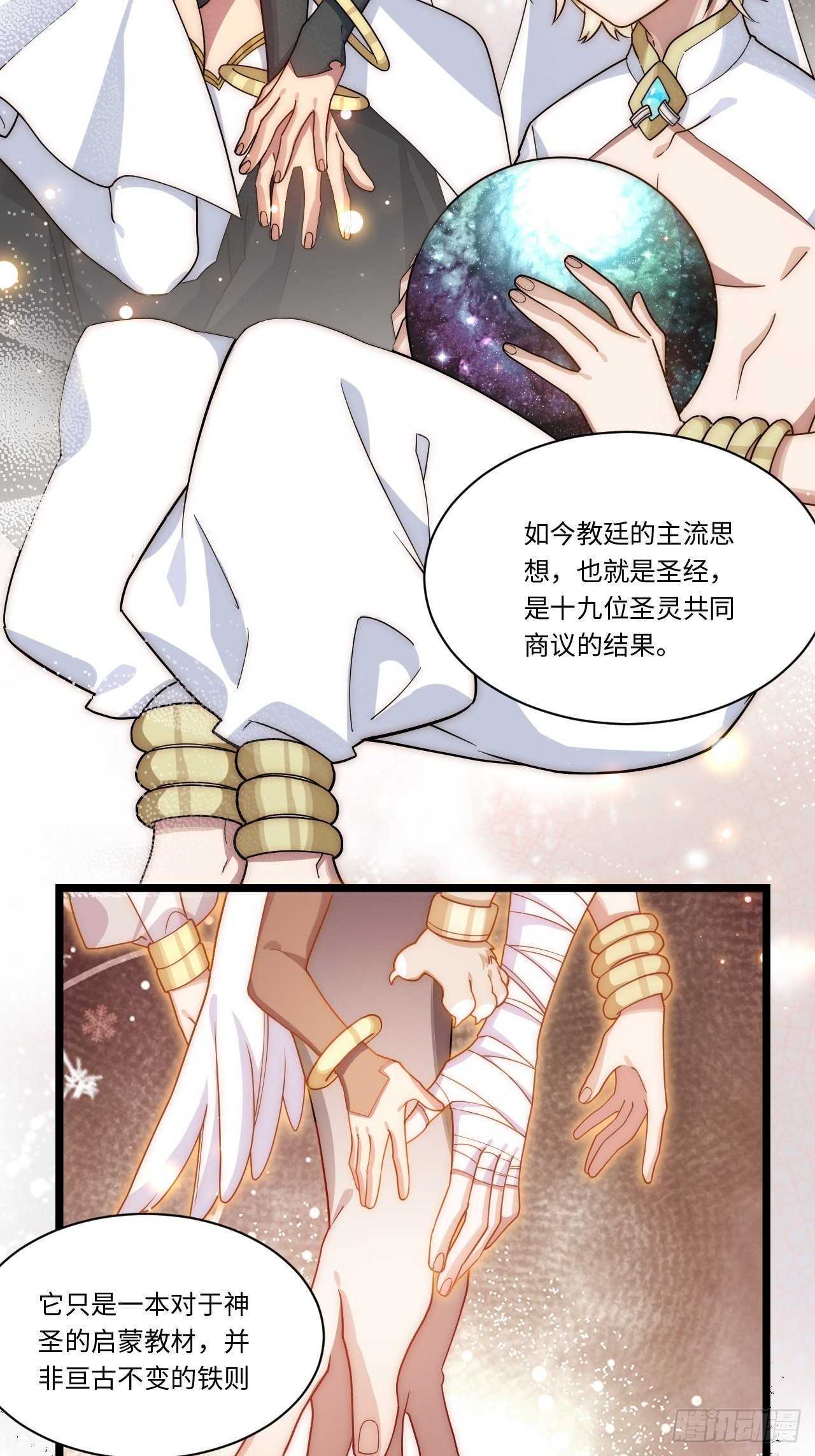 110.何为正义36