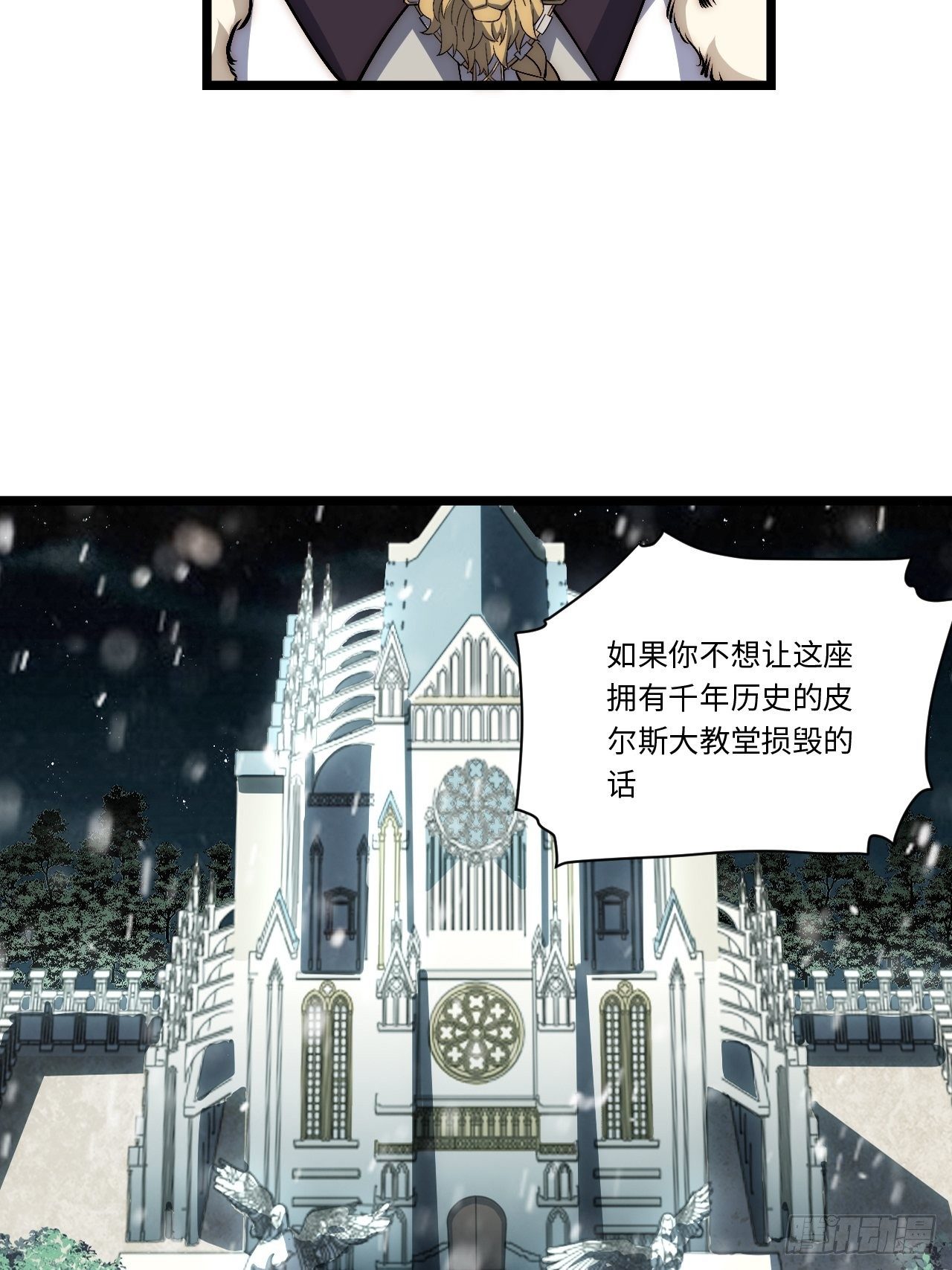 67.格雷的承诺3