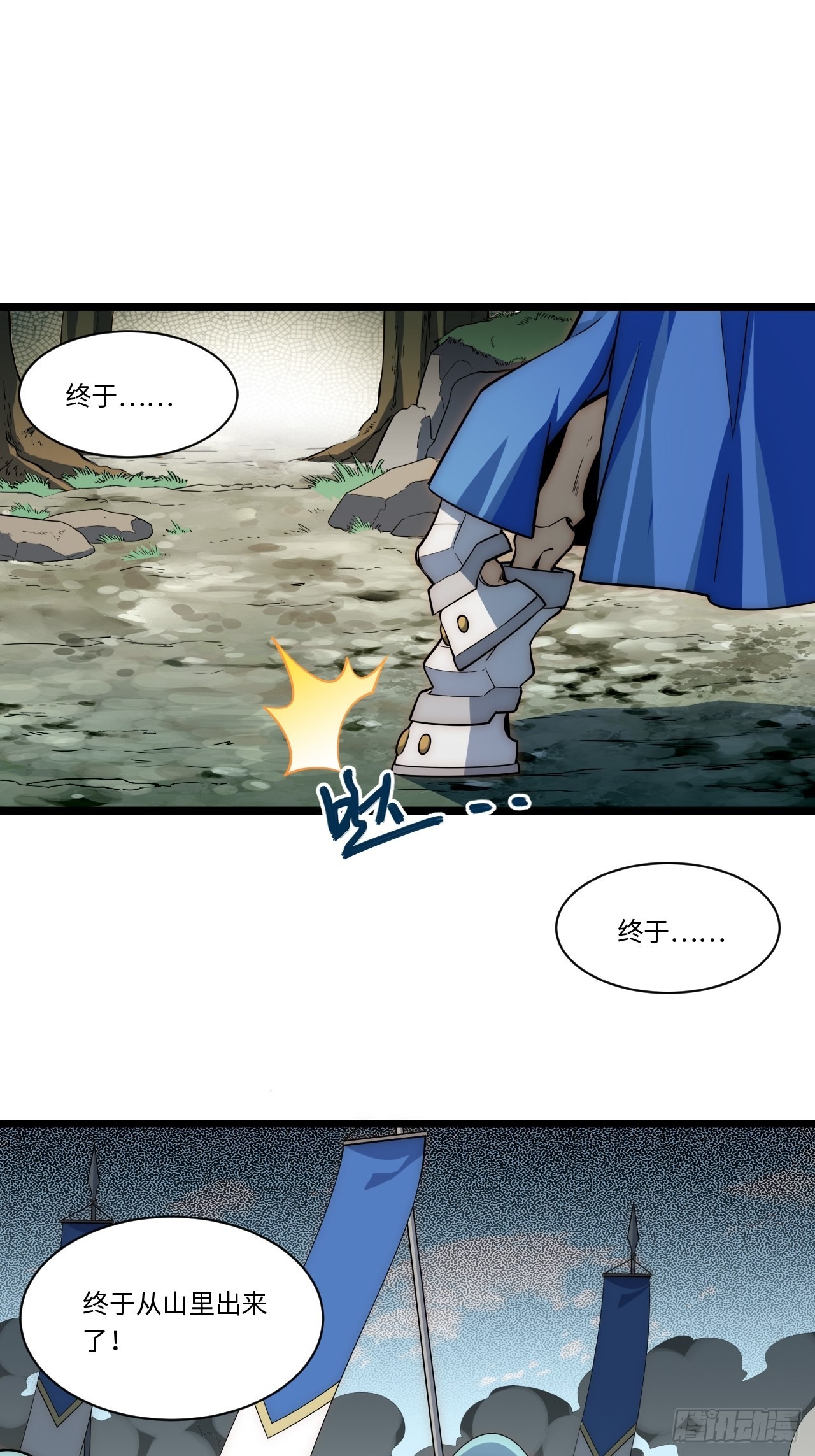 113.过错2