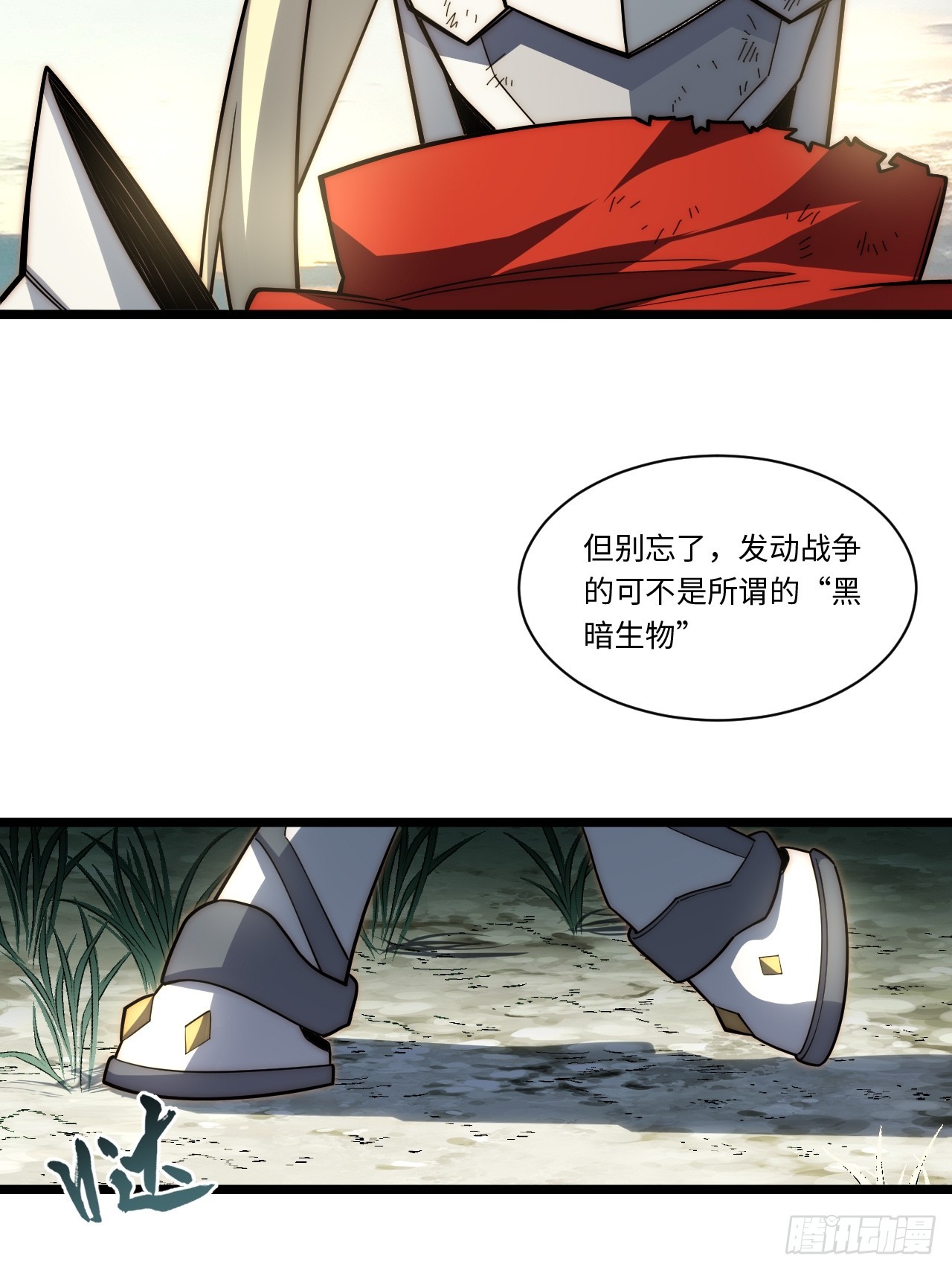 131.被逆转的局势29