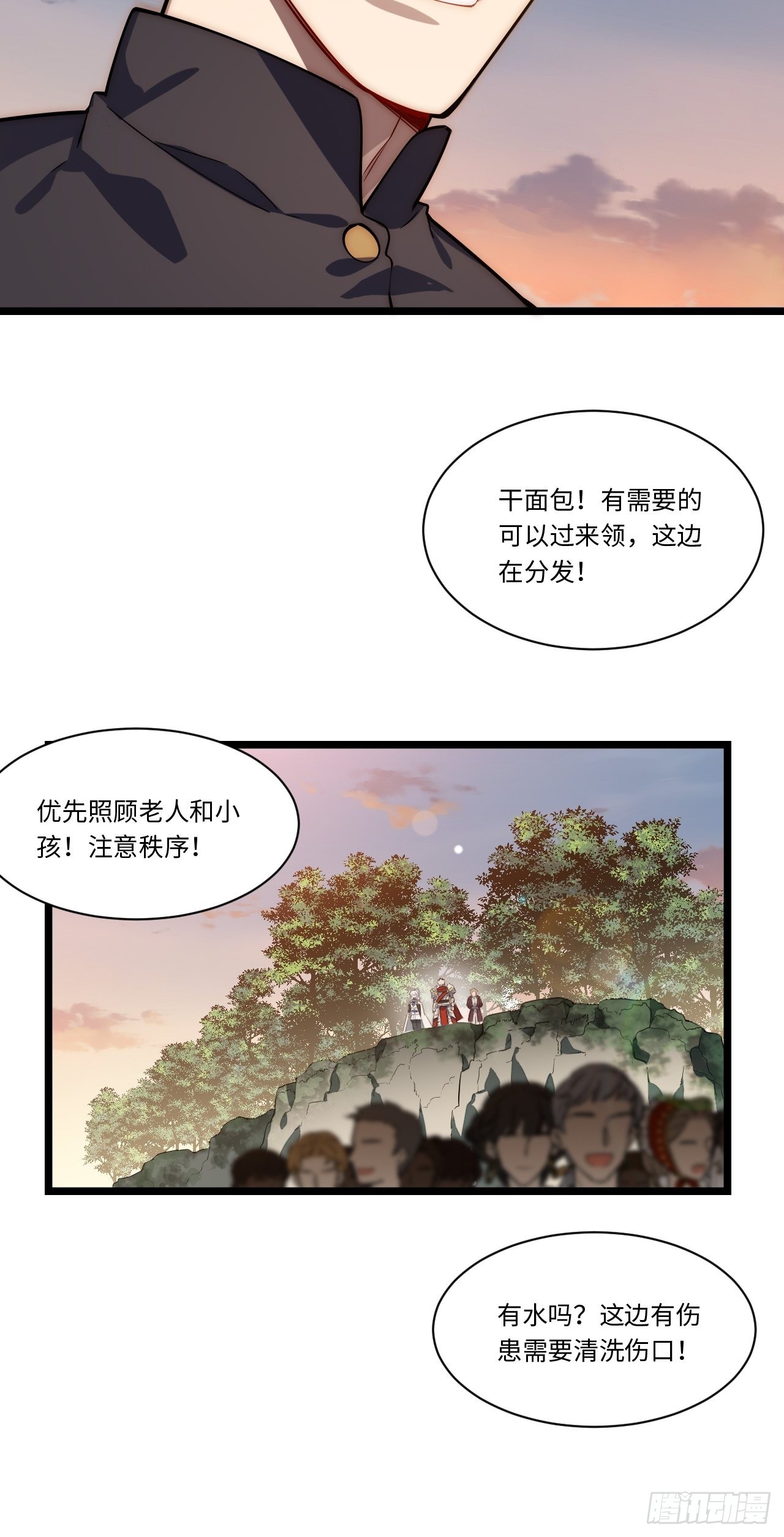 103.民心所向46