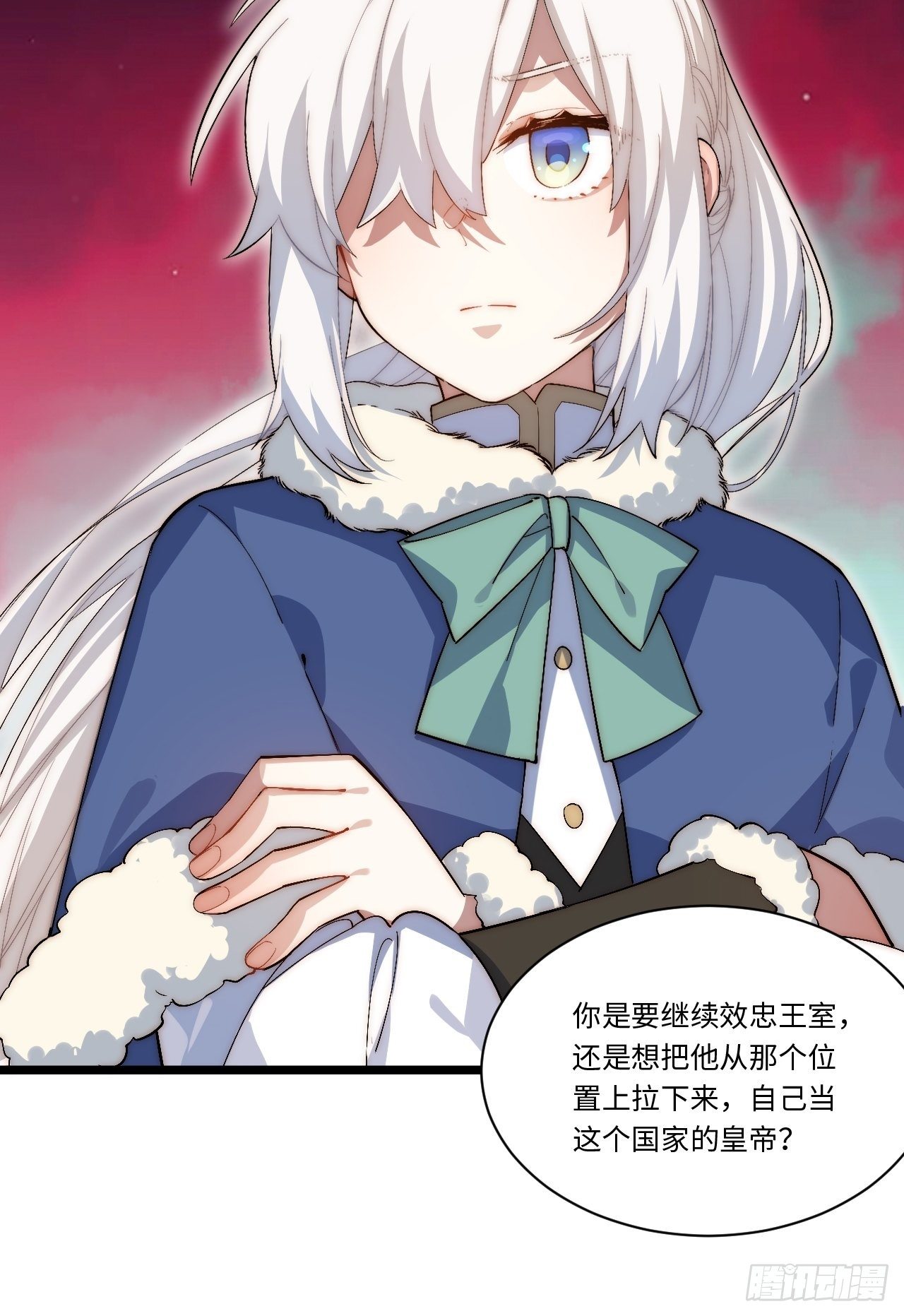 60.依琳的选择45