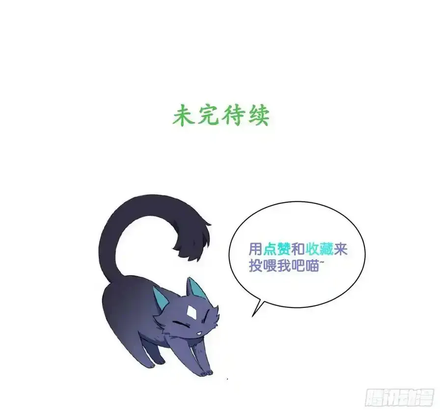 145.天启骑士格雷61