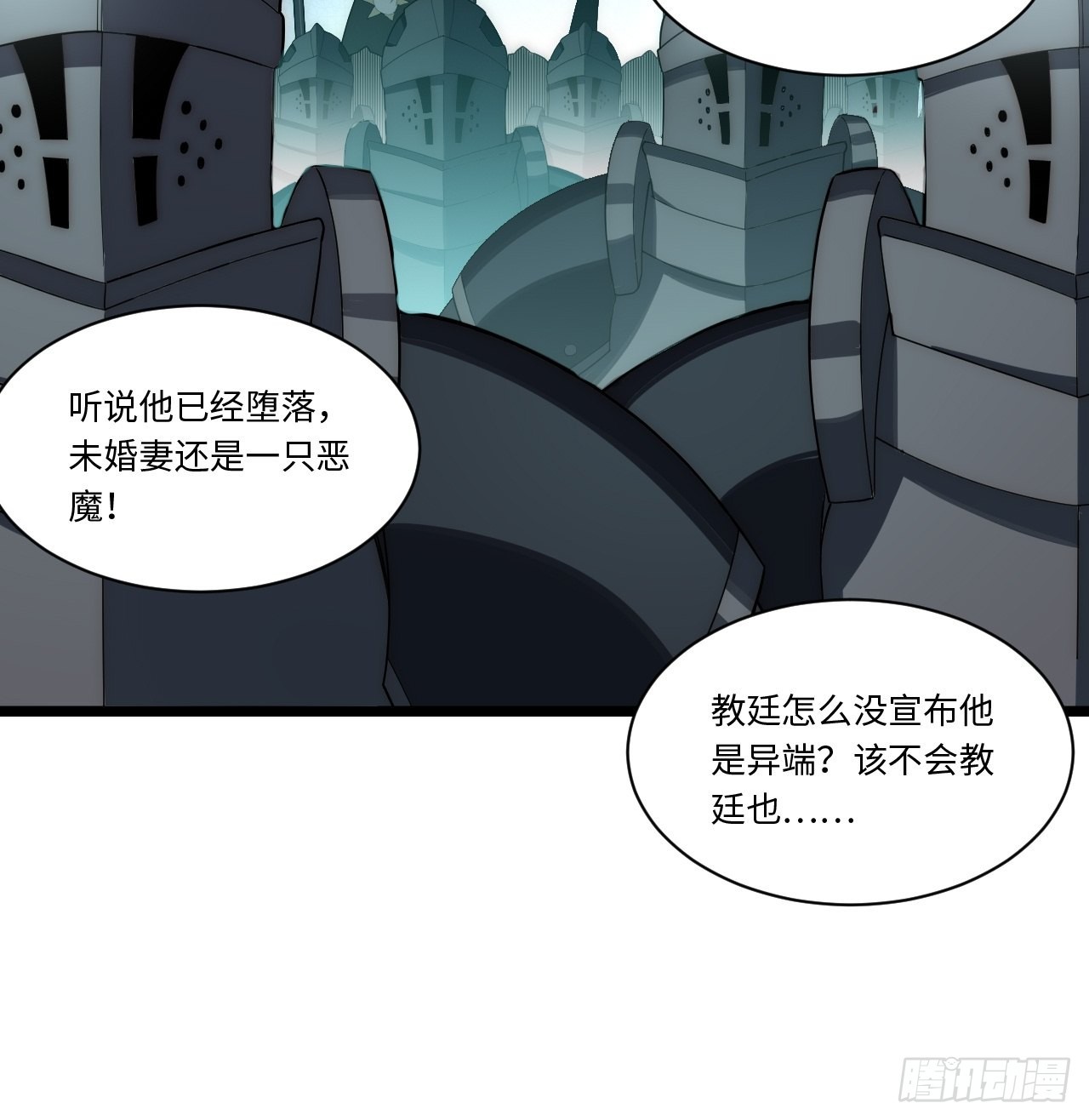 114.阵前谈话19