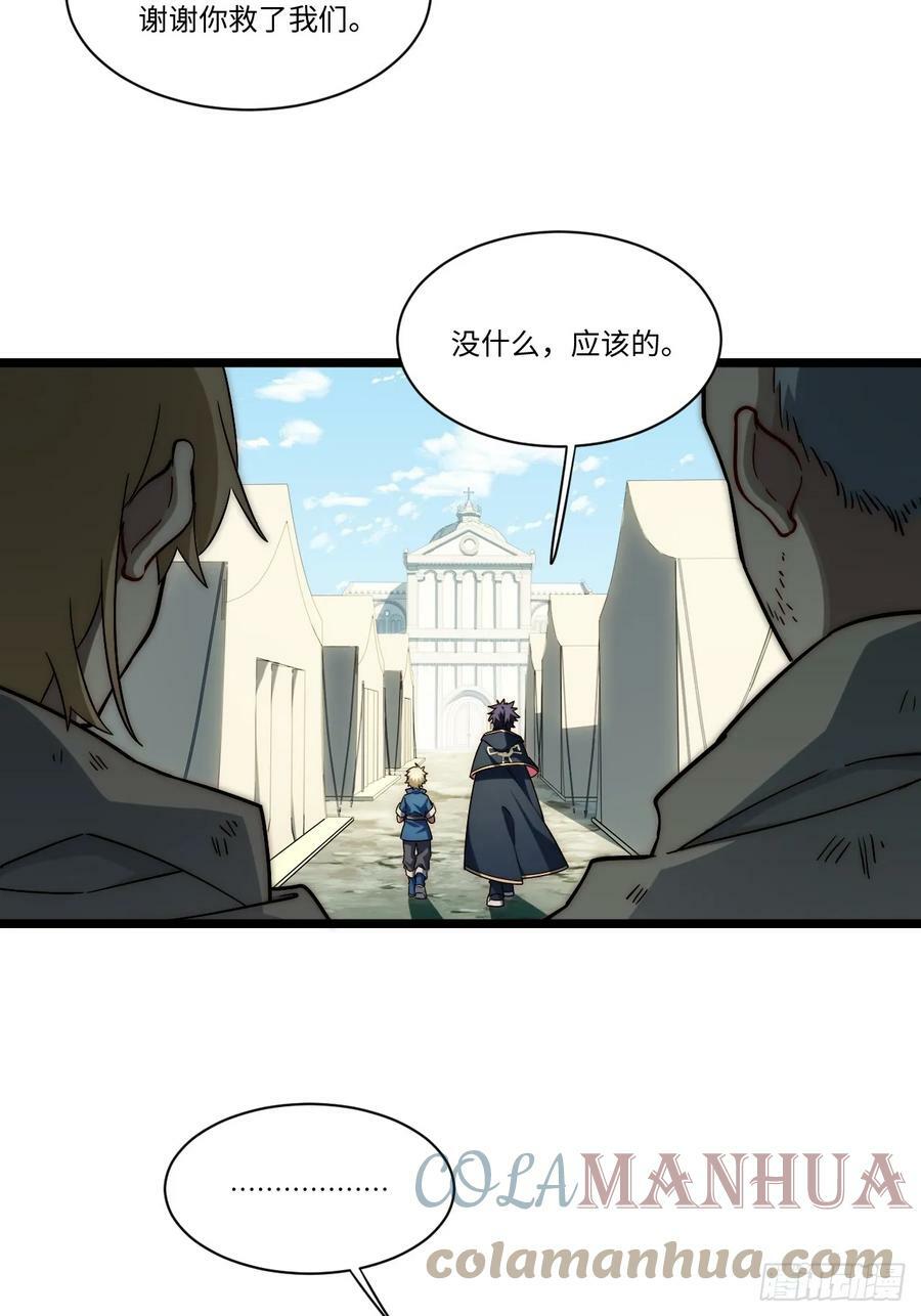 148.优秀的骑士60