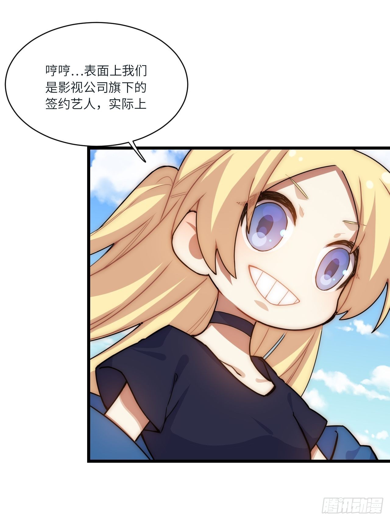 五·一番外—当格雷穿越后（下）6