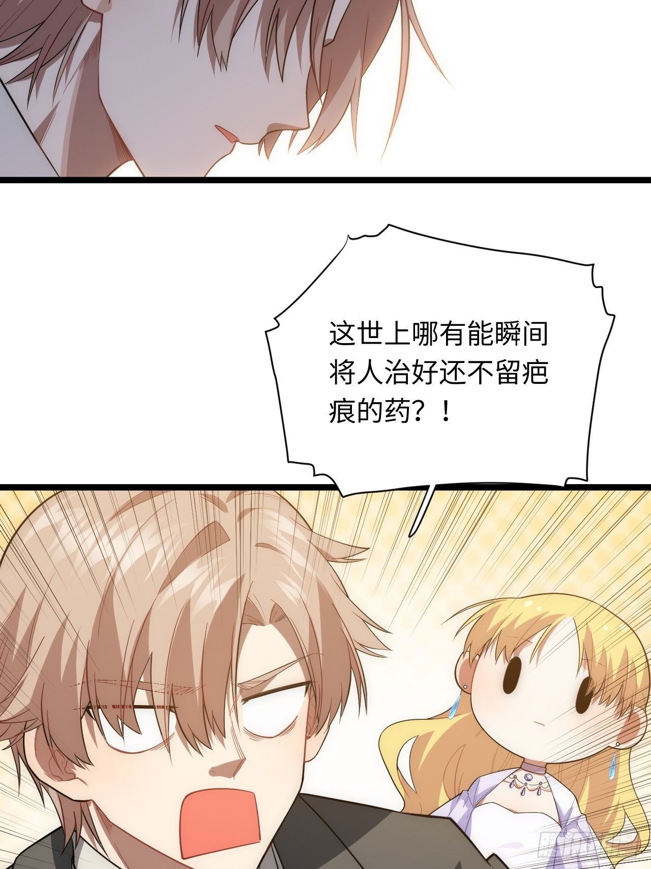 18.难以辩解的误会19