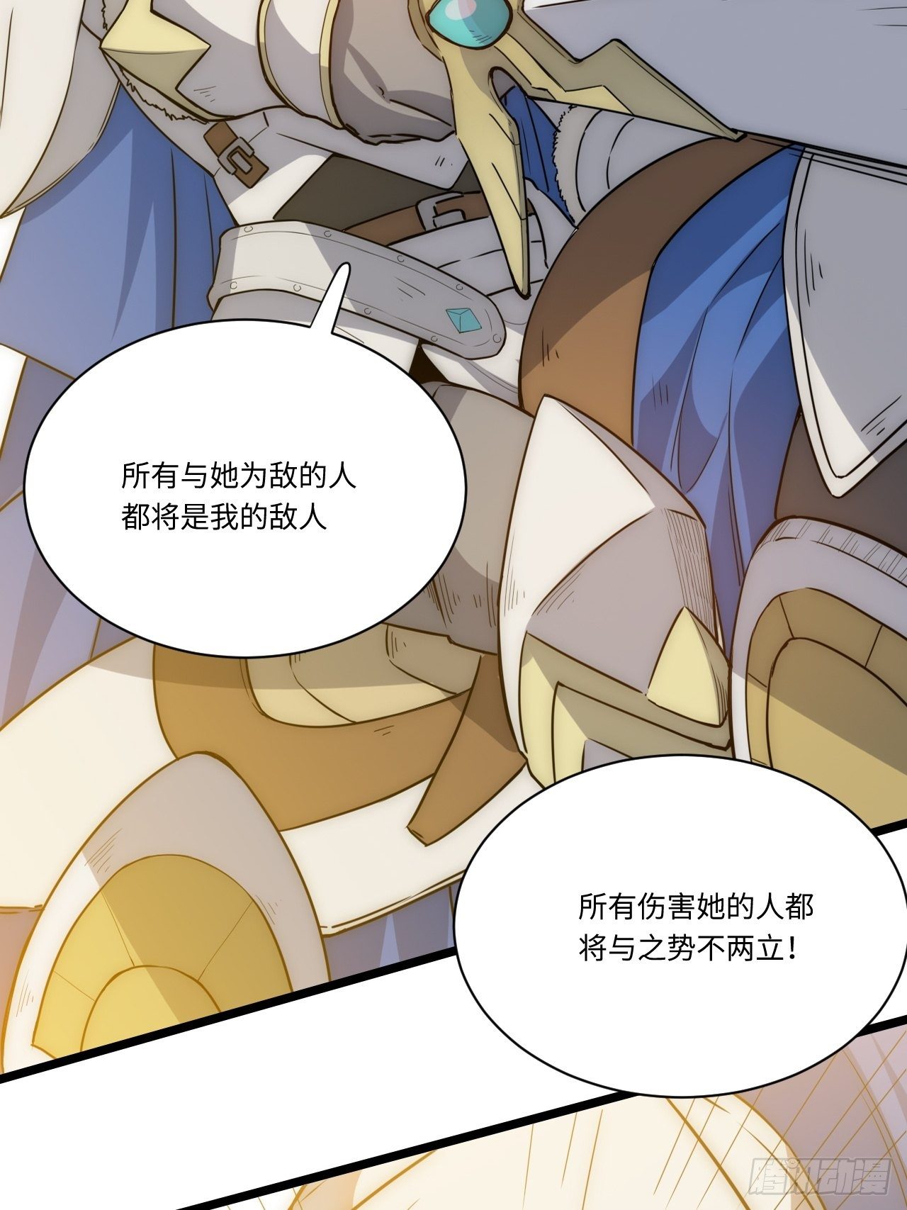 41.誓约之战62