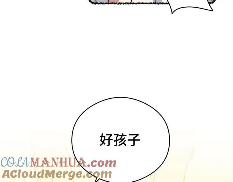 第175话 故意掉落的番外（上）72