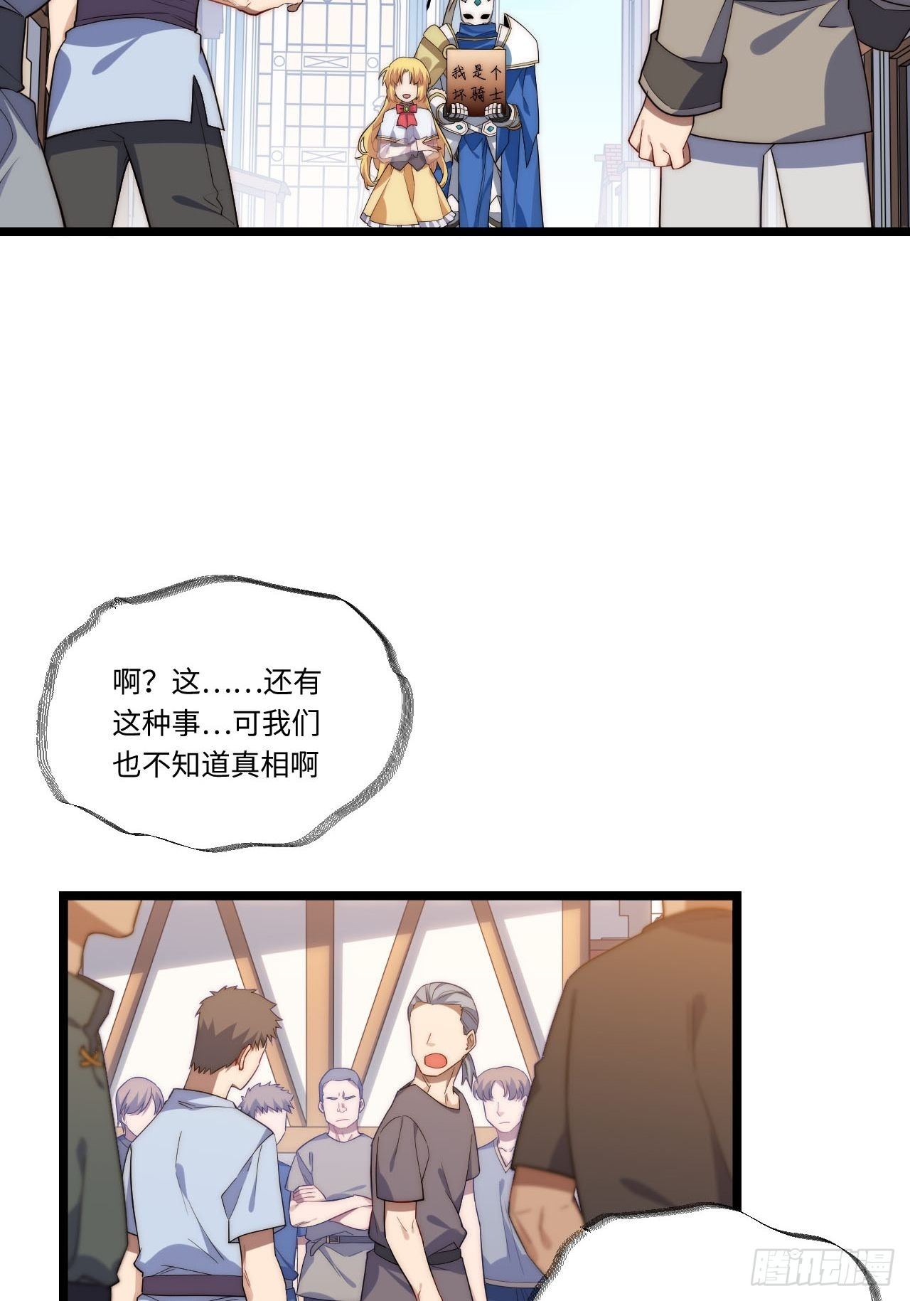 21.解围52