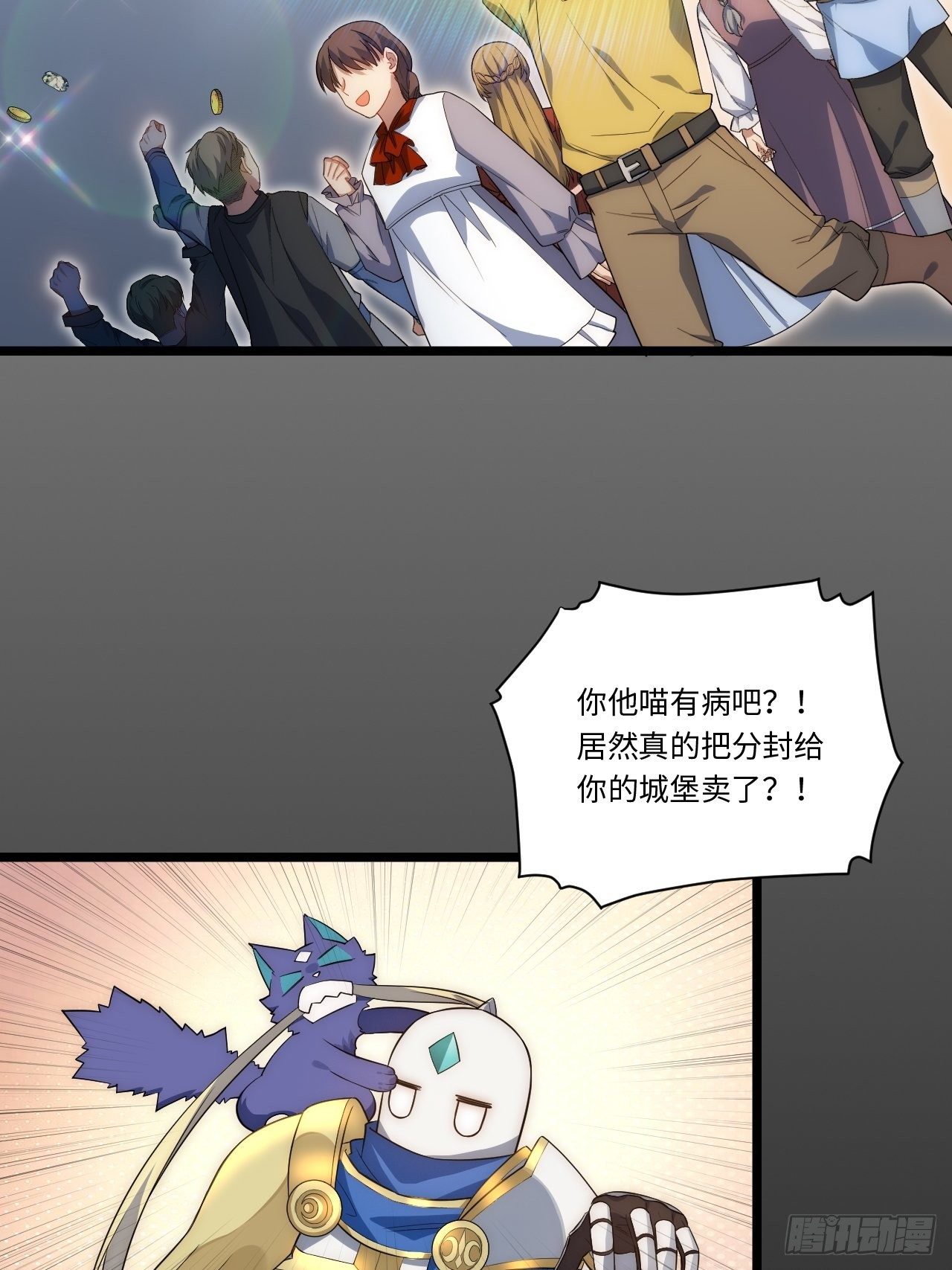 46.你要入赘吗？31