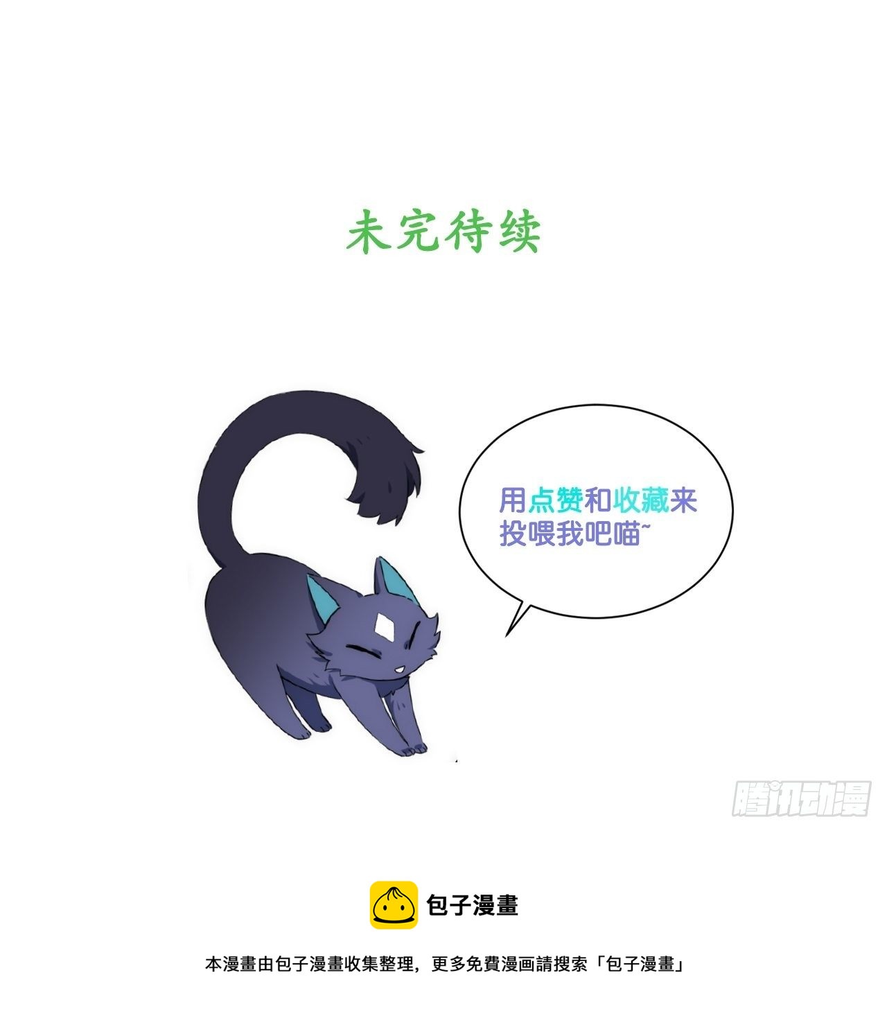 27.勇者与恶龙65