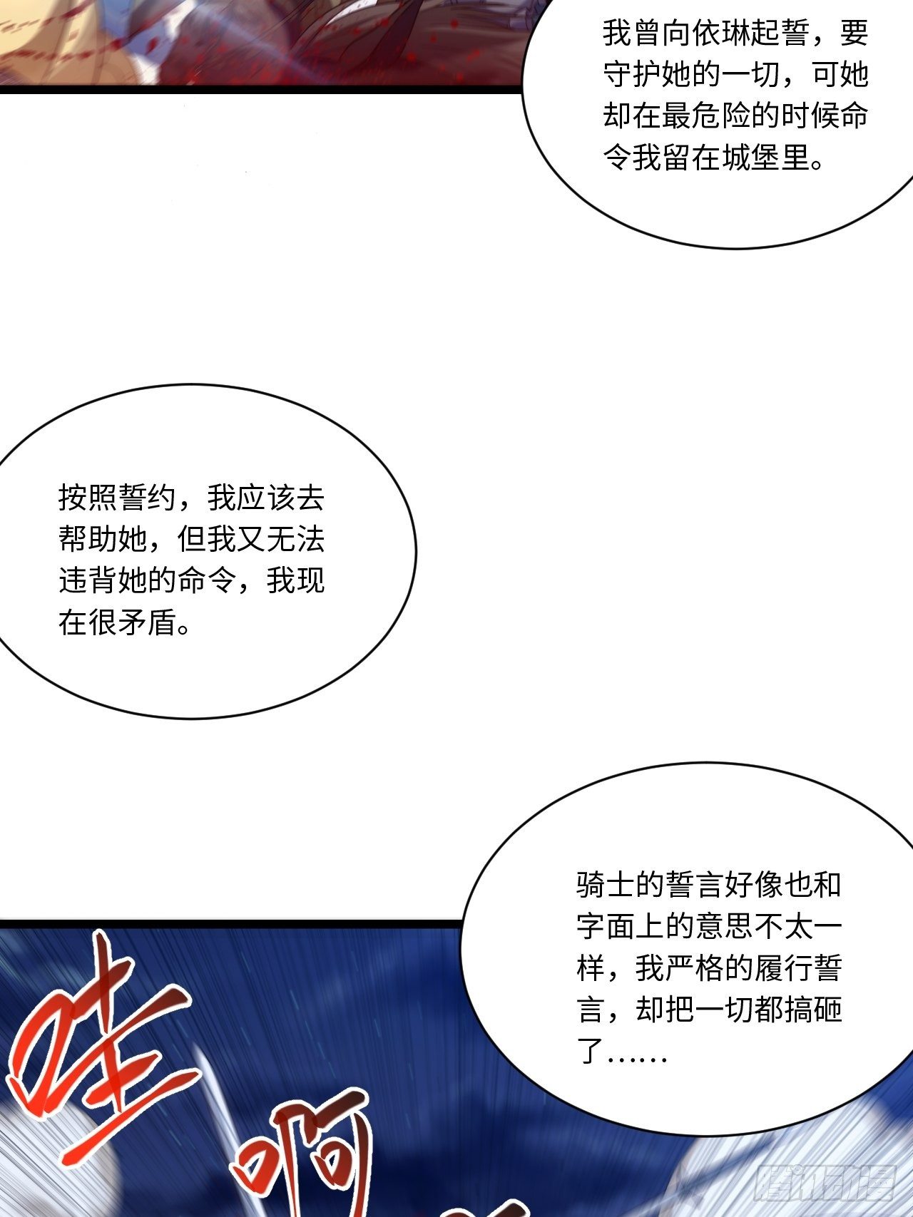 37.遵循本心36
