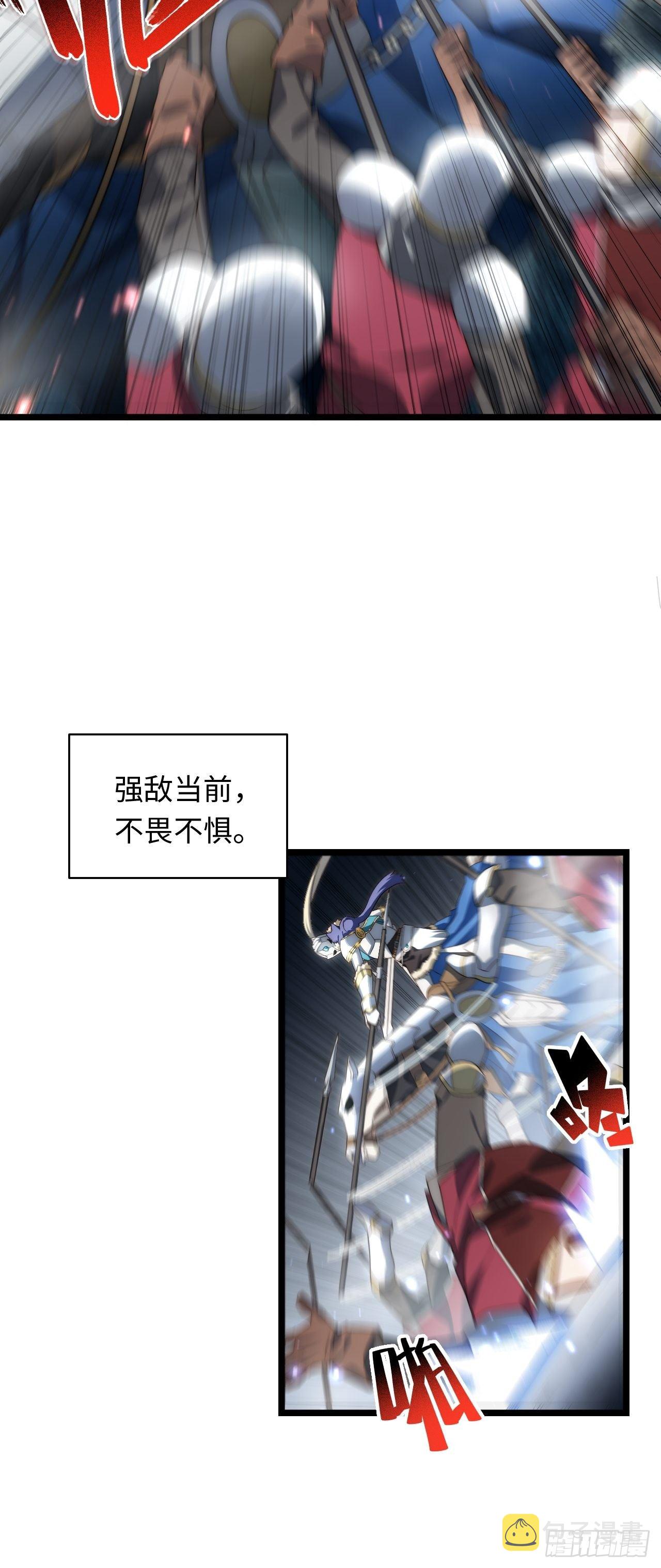 68.灵魂之火正凋零7