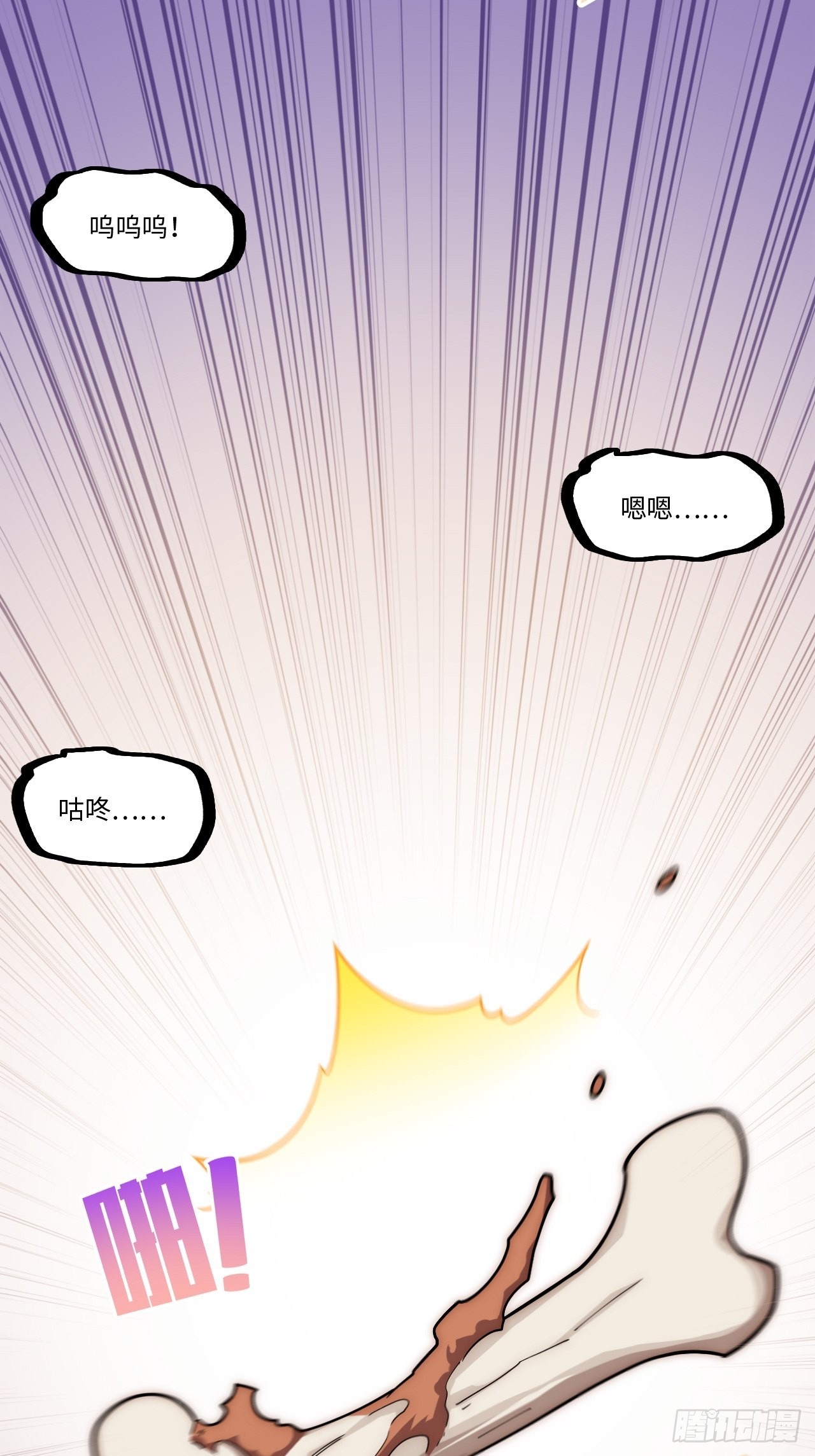 112.强人锁男15