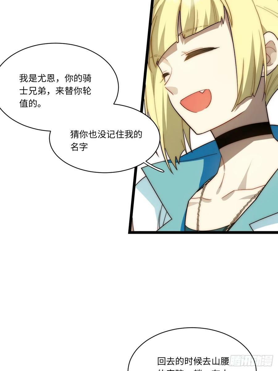 177.去改变这个世界吧！31