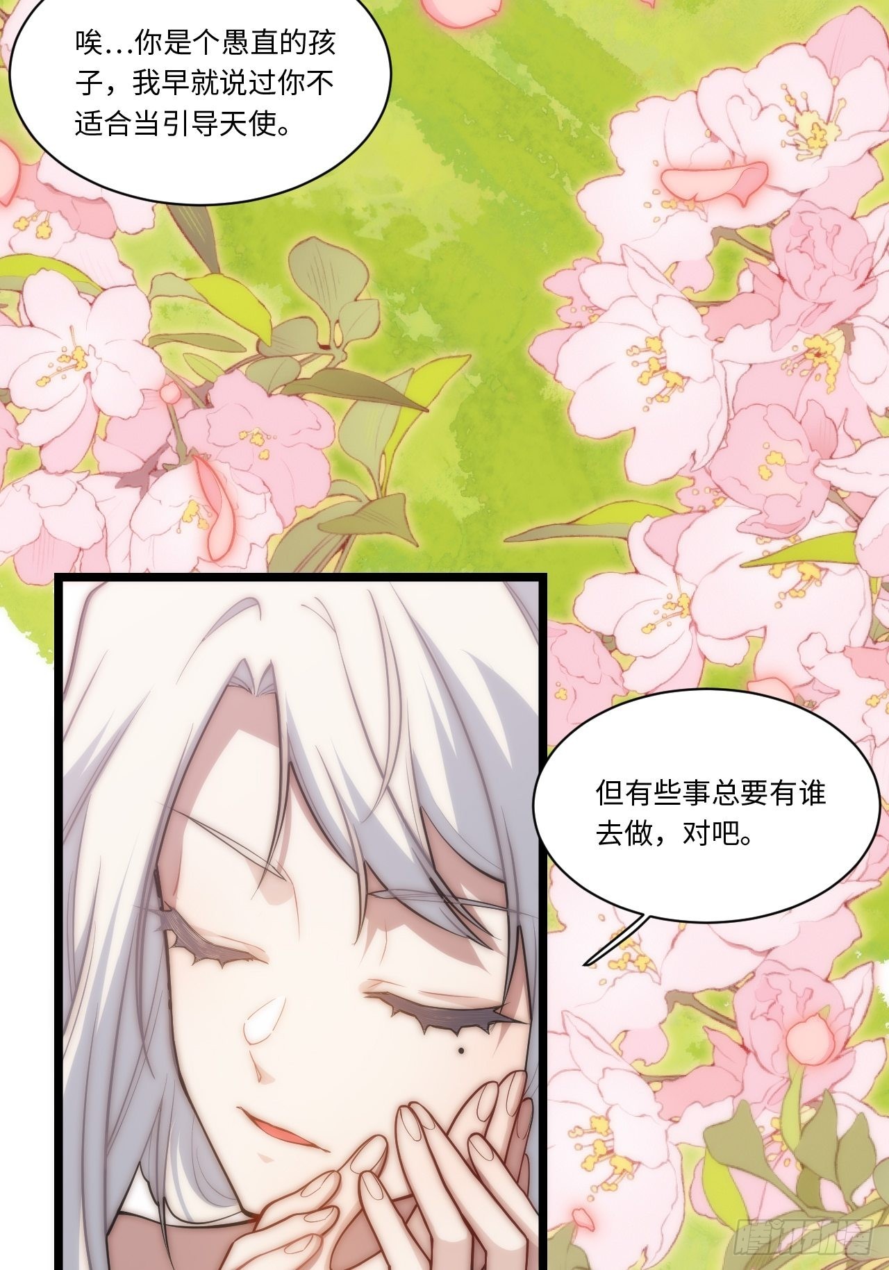 121.殉道者4