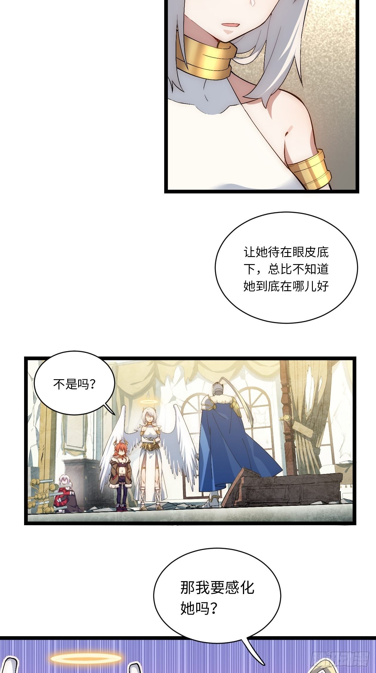 58.温暖大家庭3