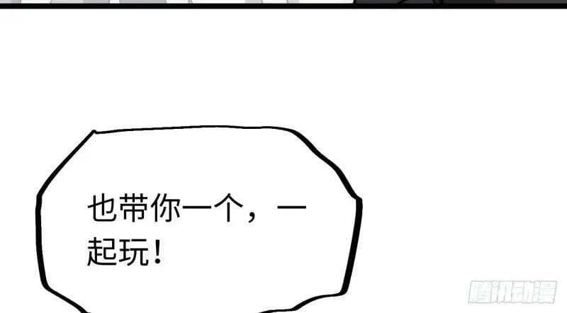 第173话 163.他是谁49